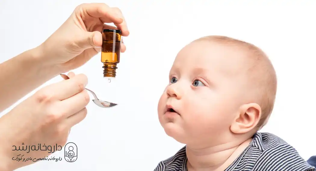 قطره مولتی‌ویتامین کودکان | فواید، نحوه مصرف و نکات مهم