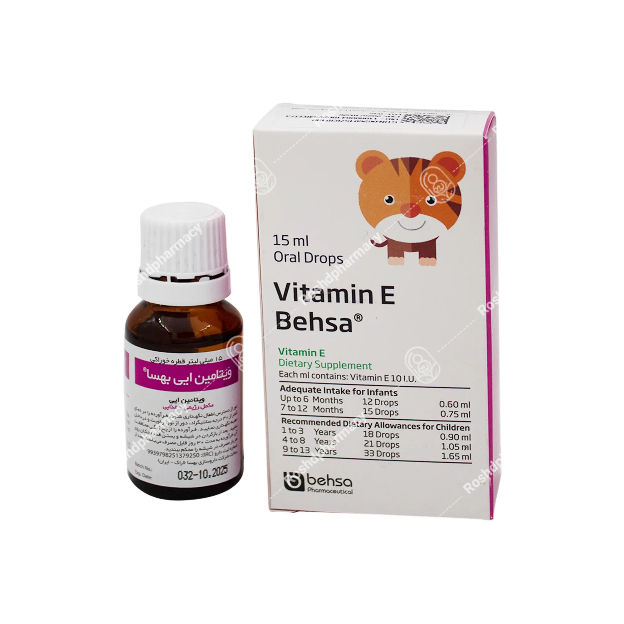 قطره ویتامین ای بهسا