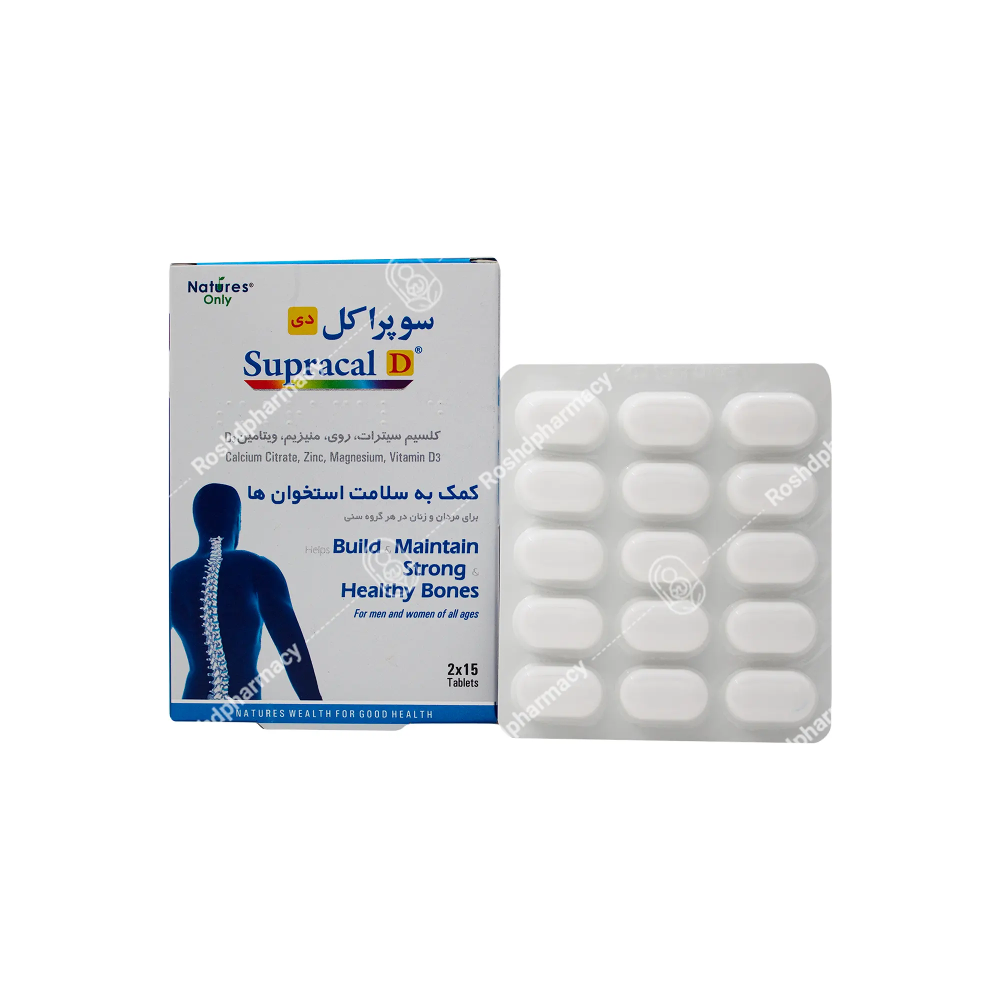 قرص سوپراکل دی نیچرز اونلی