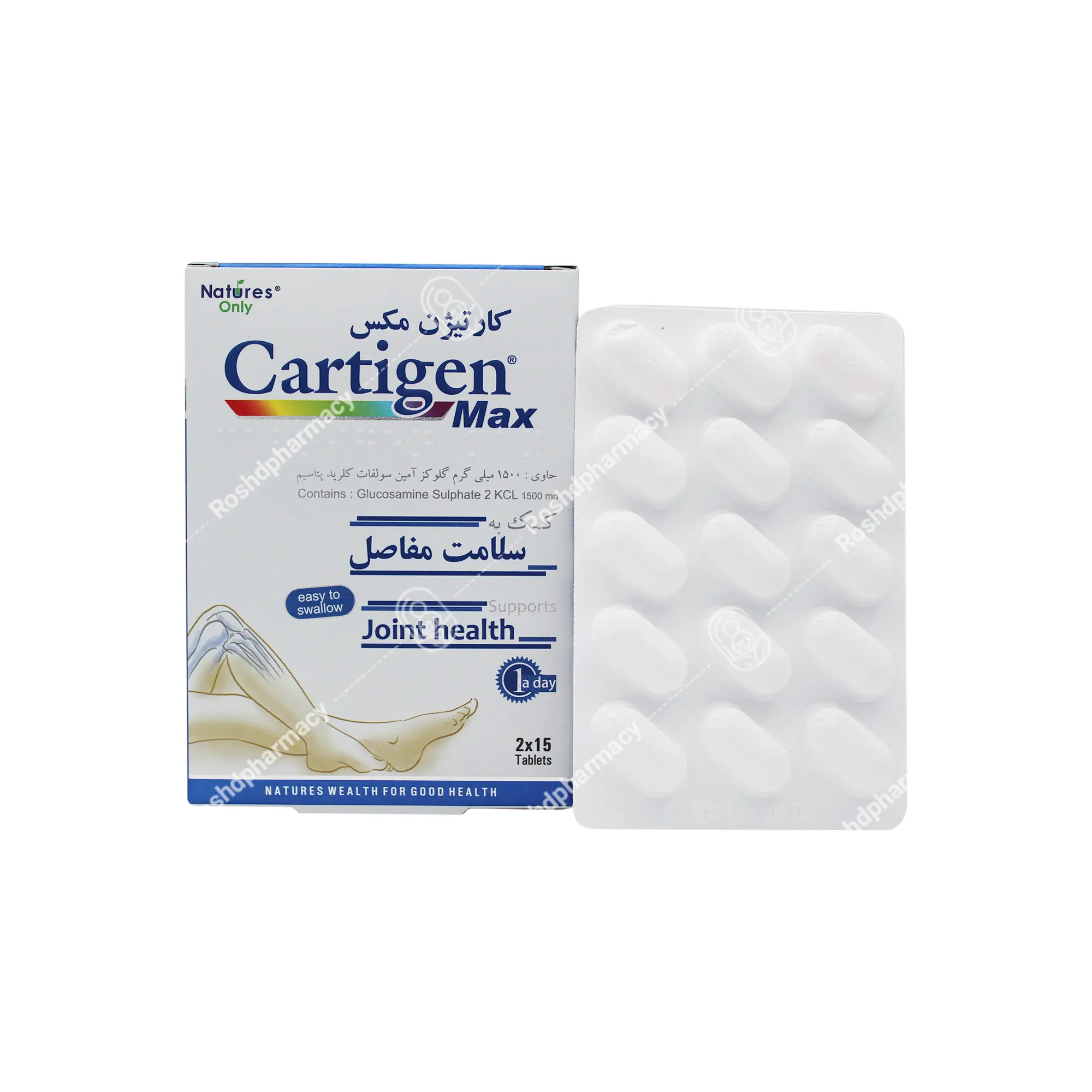 قرص کارتیژن مکس نیچرز اونلی