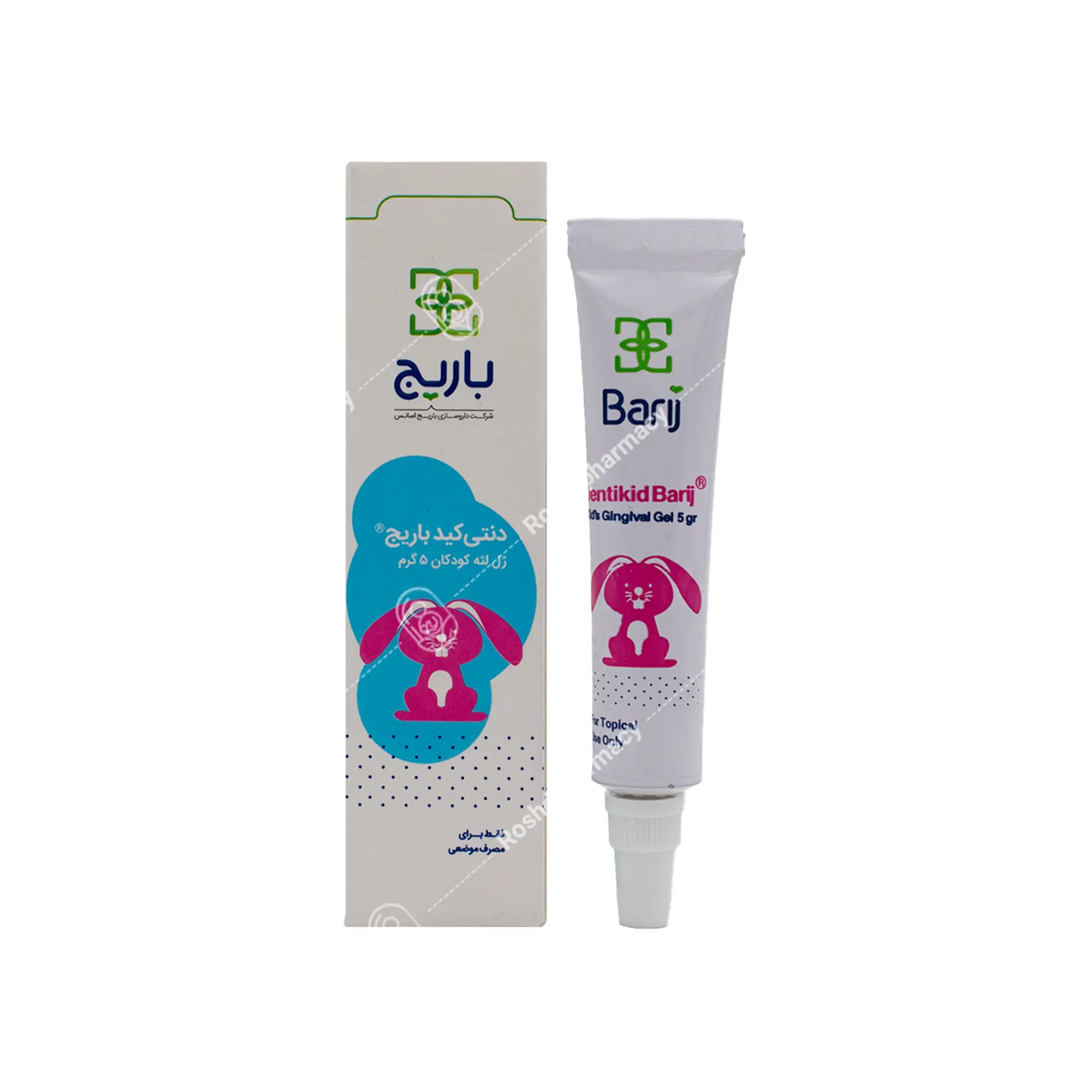 ژل دنتی کید باریج