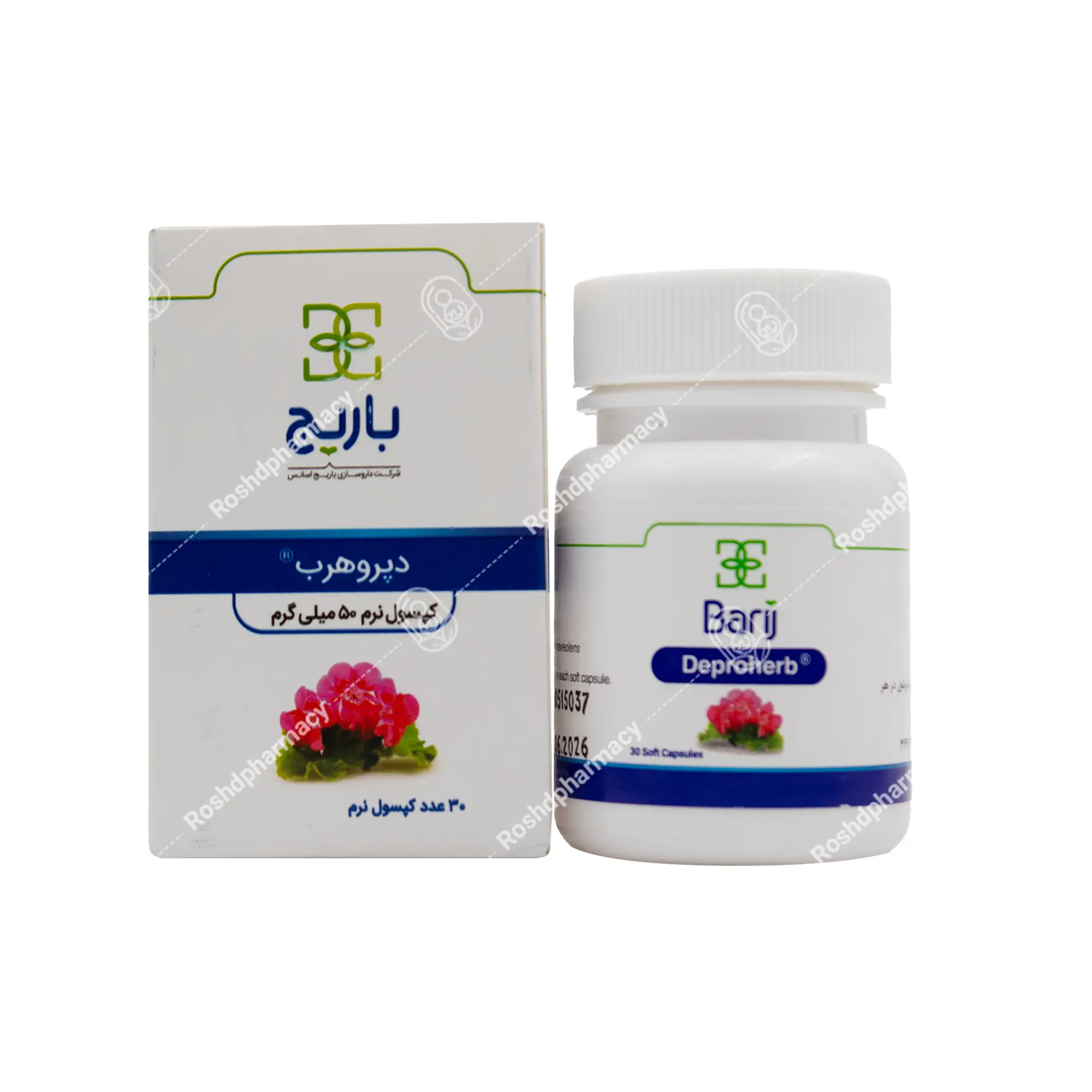 کپسول دپروهرب باریج اسانس