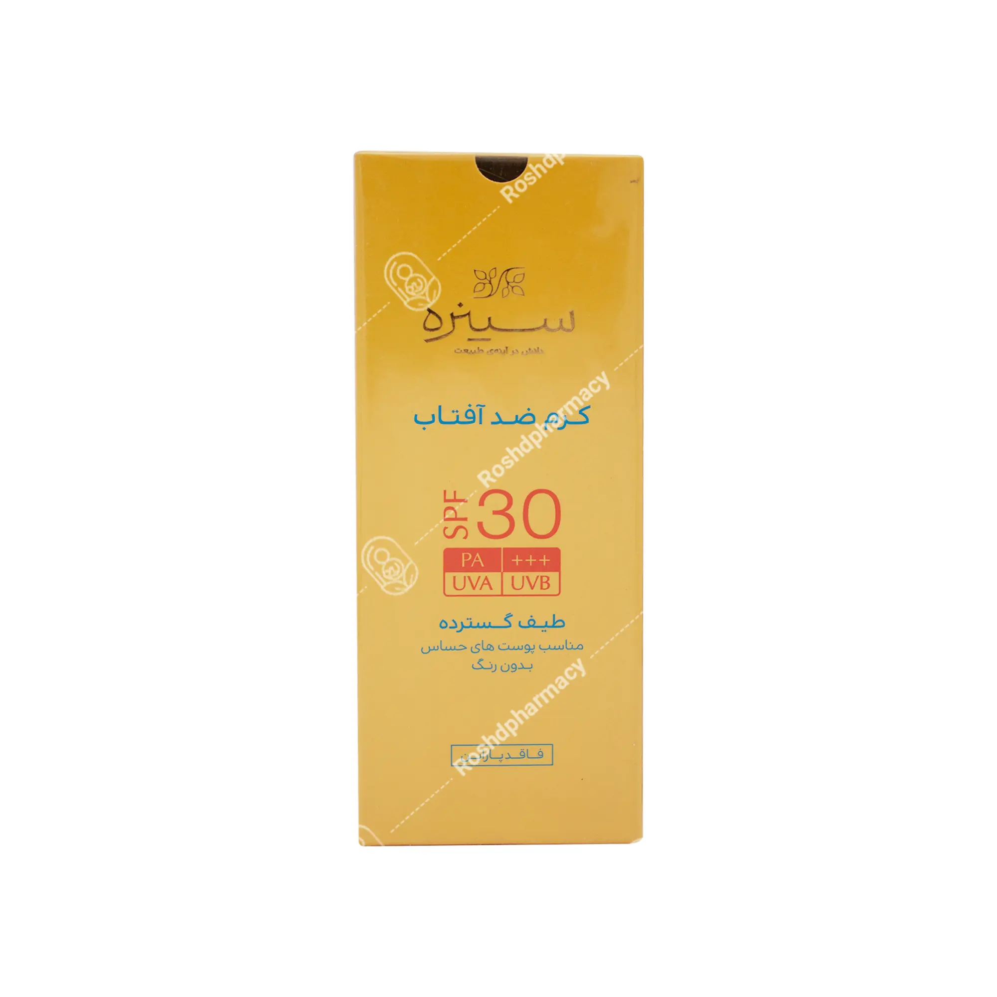 ضد آفتاب مینرال بی‌رنگ سینره  SPF 30