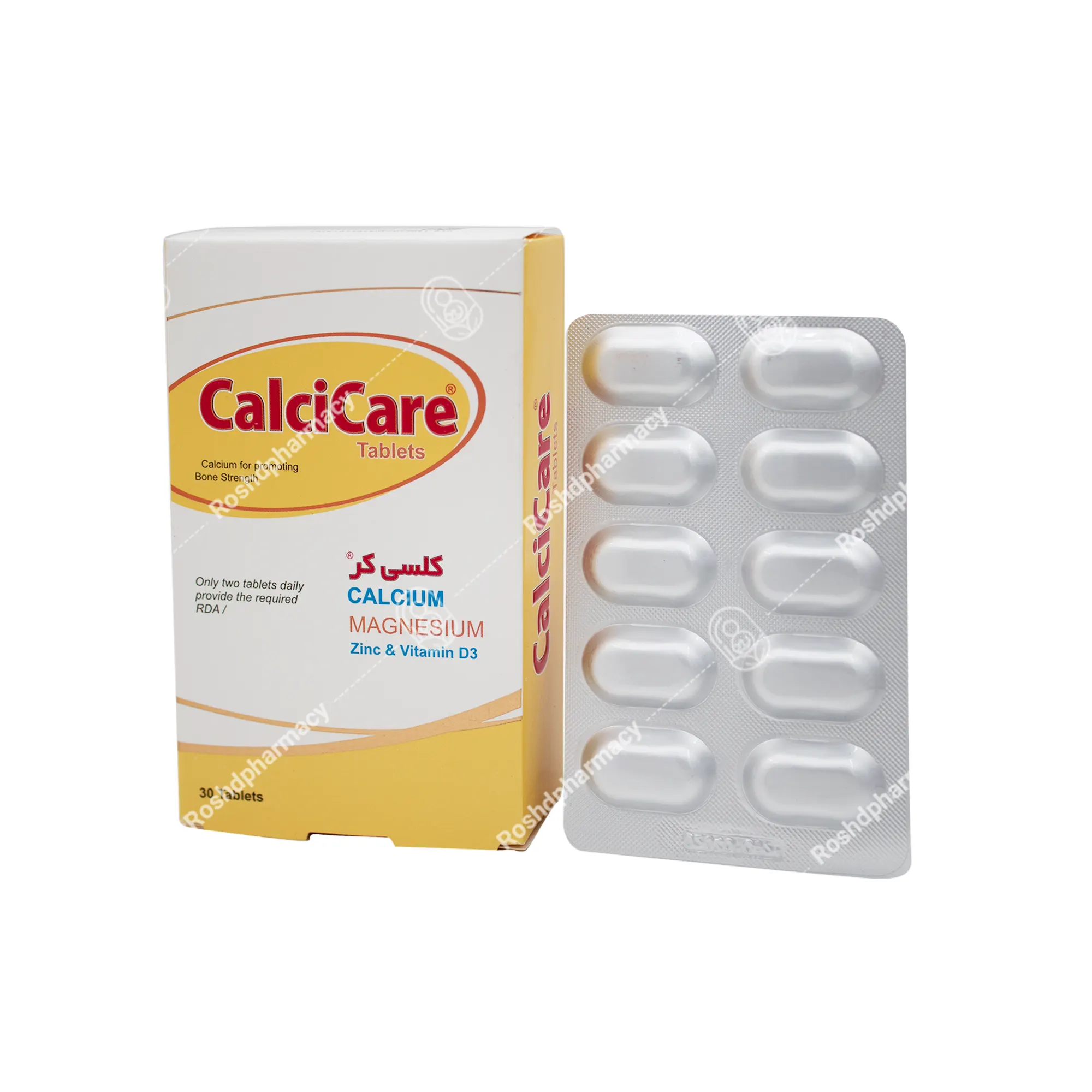 قرص کلسی کر خوارزمی