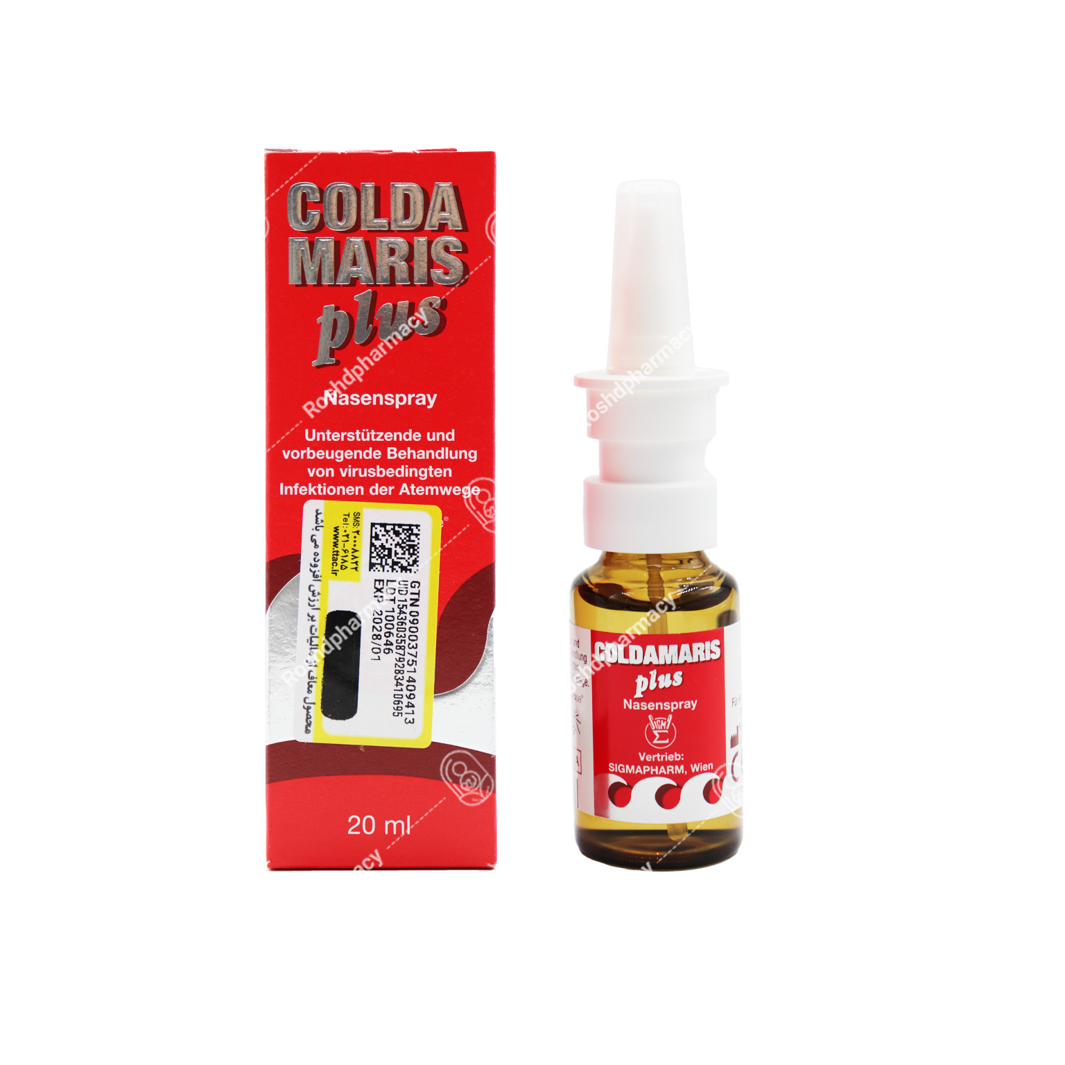 اسپری بینی کلداماریس فلو (پلاس )