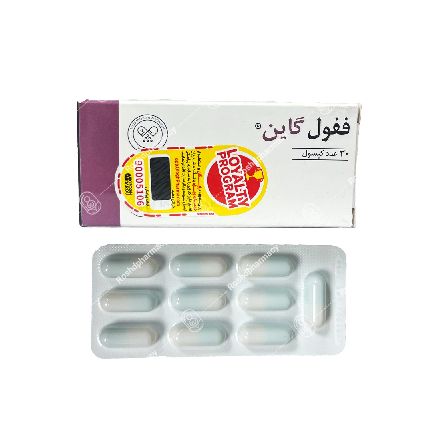 کپسول ففول گاین اینترافارم