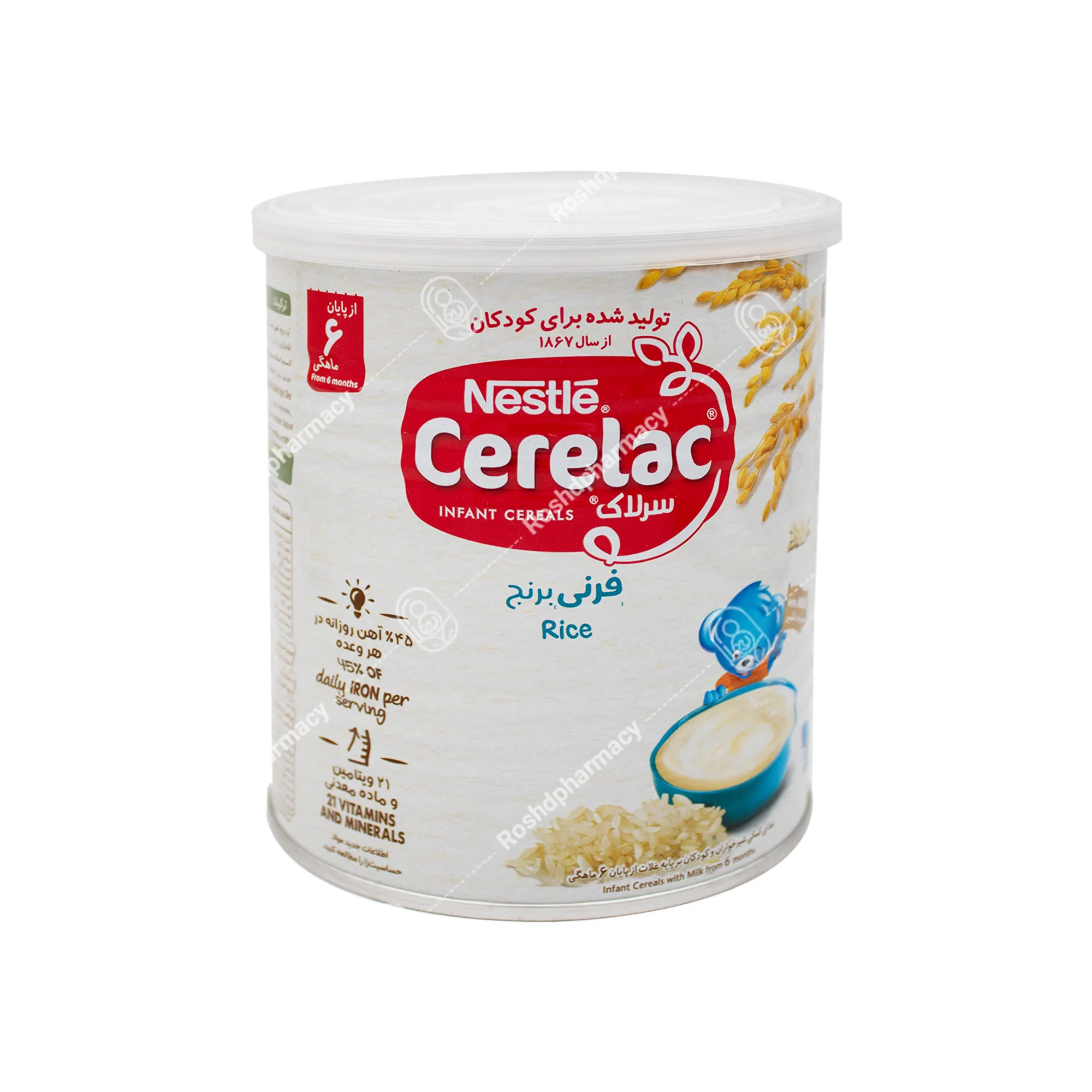 سرلاک  فرنی برنج به همراه شیر