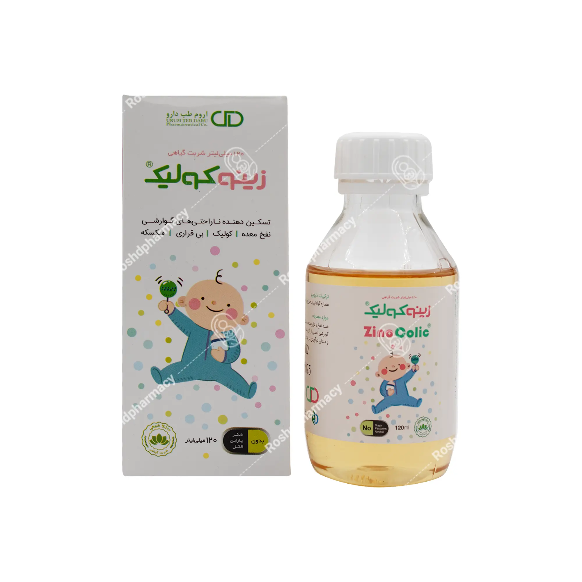 شربت زینو کولیک اروم طب دارو