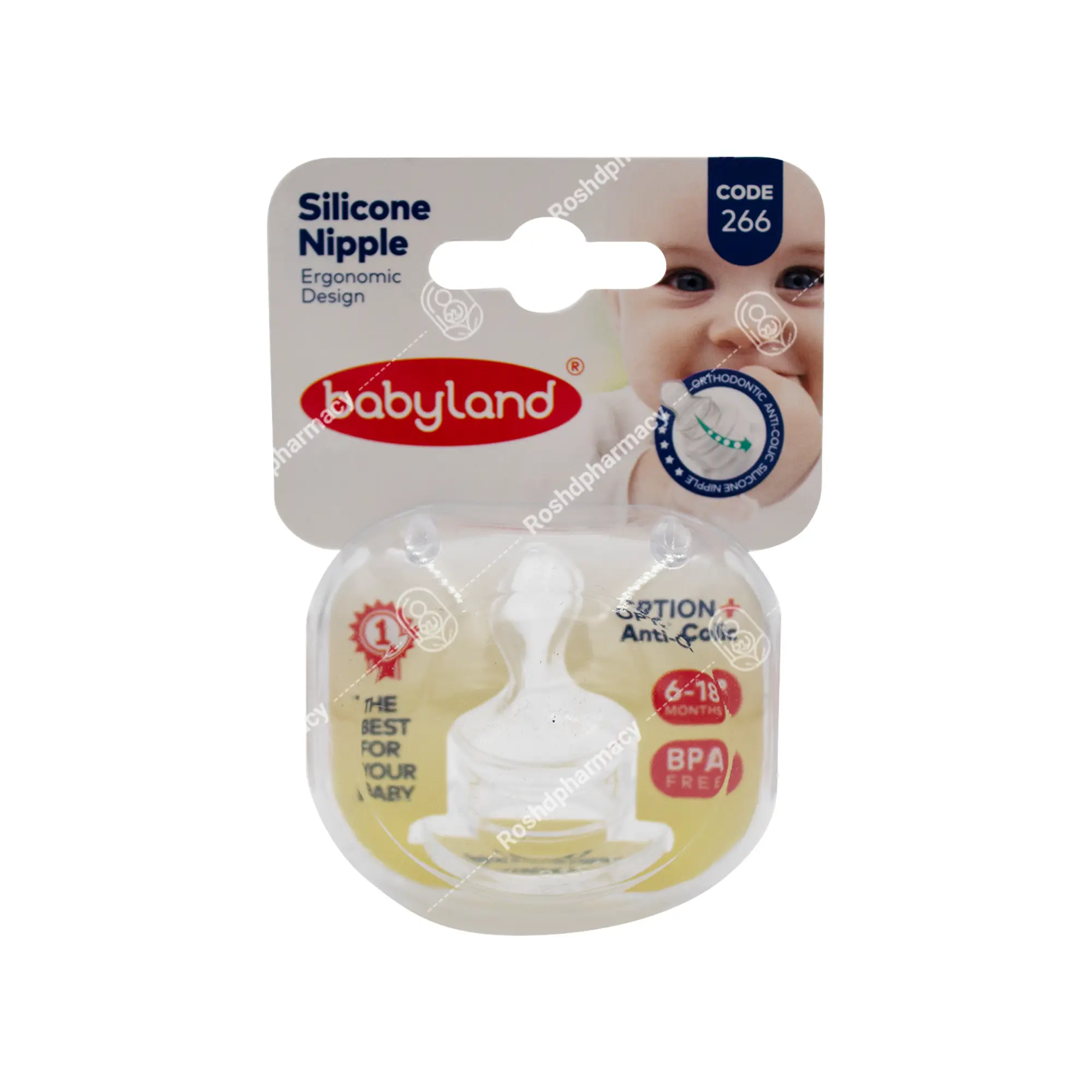 سرشیشه ارتودنسی بیبی لند کد 266