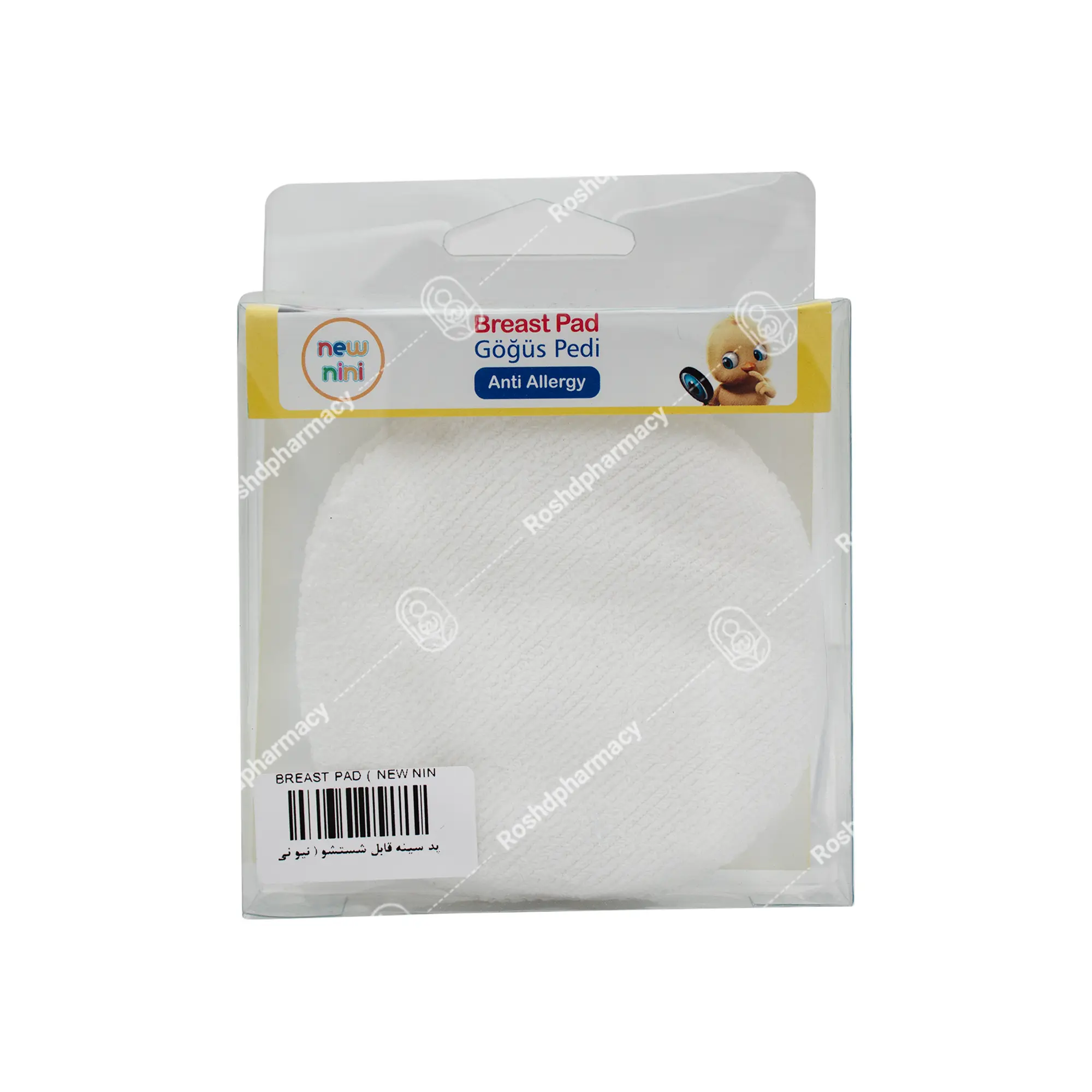 پد سینه قابل شستشو نیو نی نی ۲ عددی