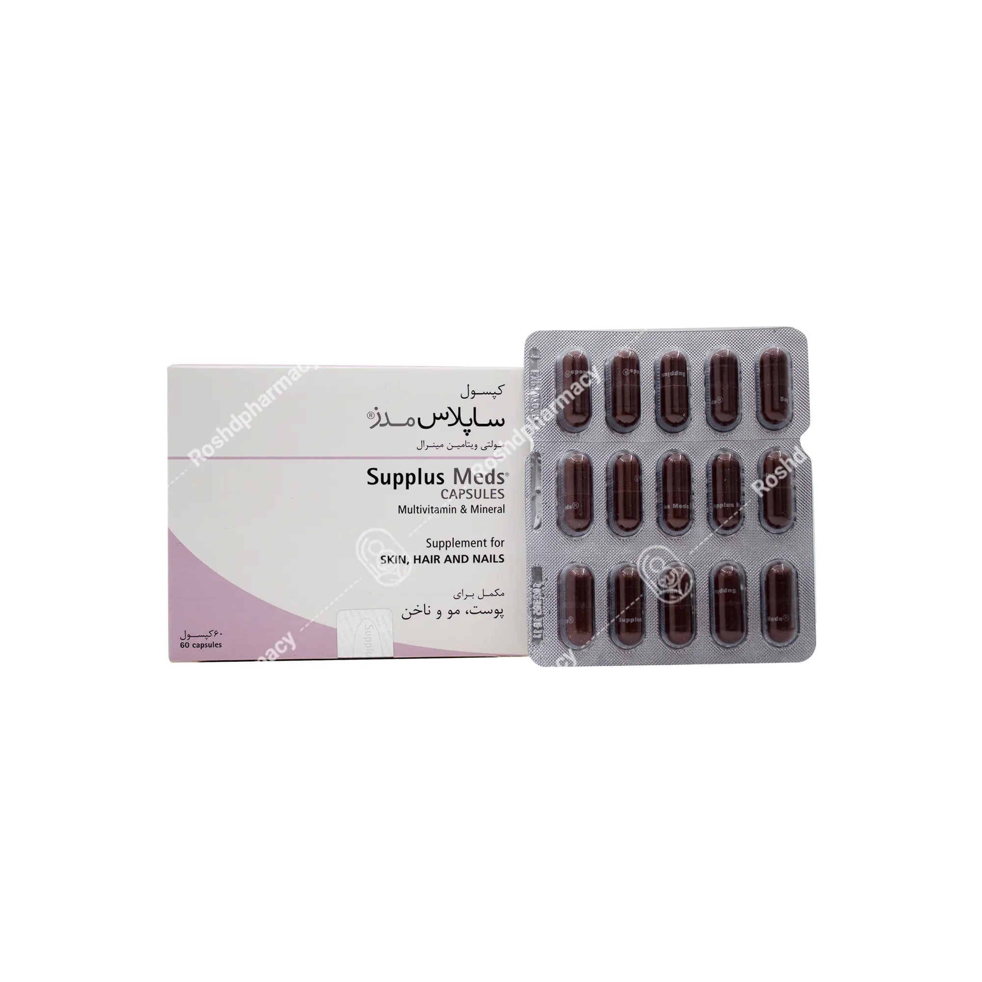 مولتی ویتامین مینرال ساپلاس مدز