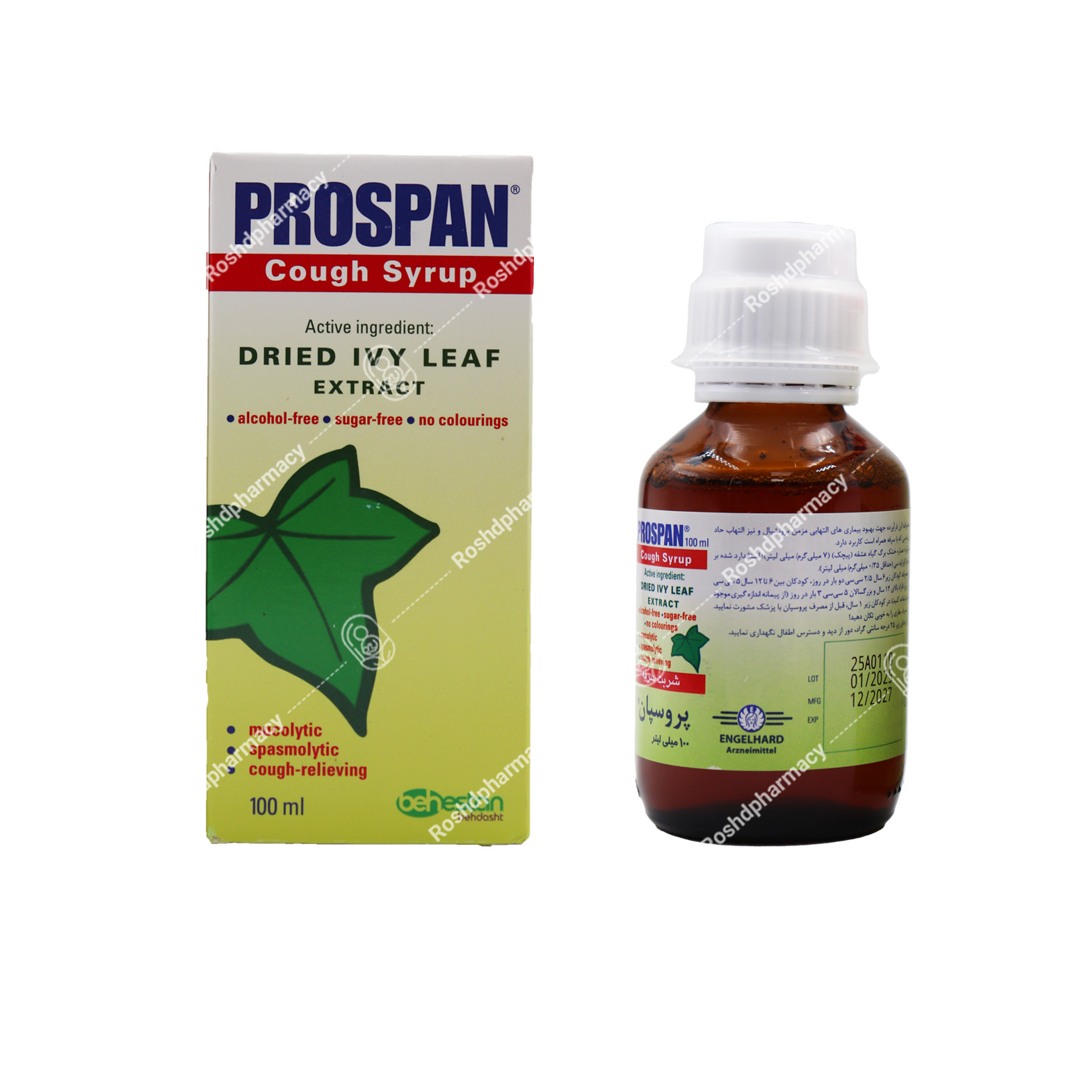 شربت پروسپان با طعم گیلاس