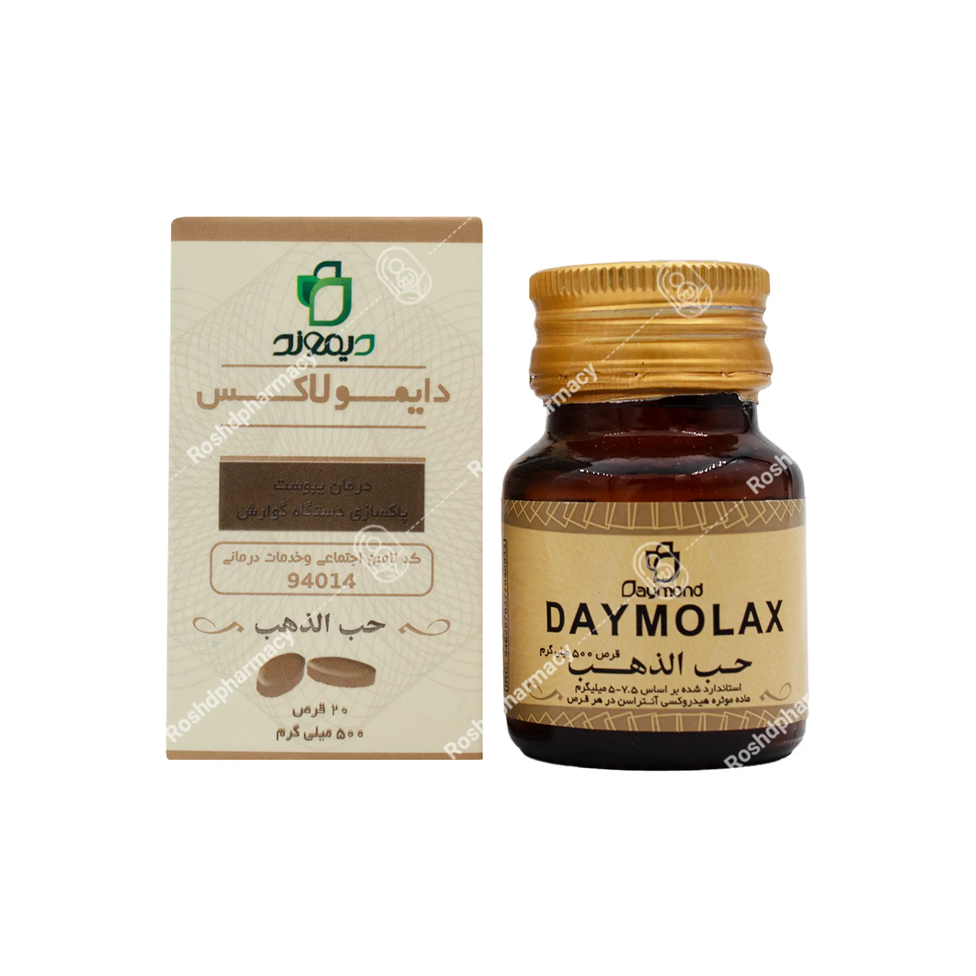 قرص دایمولاکس دیموند