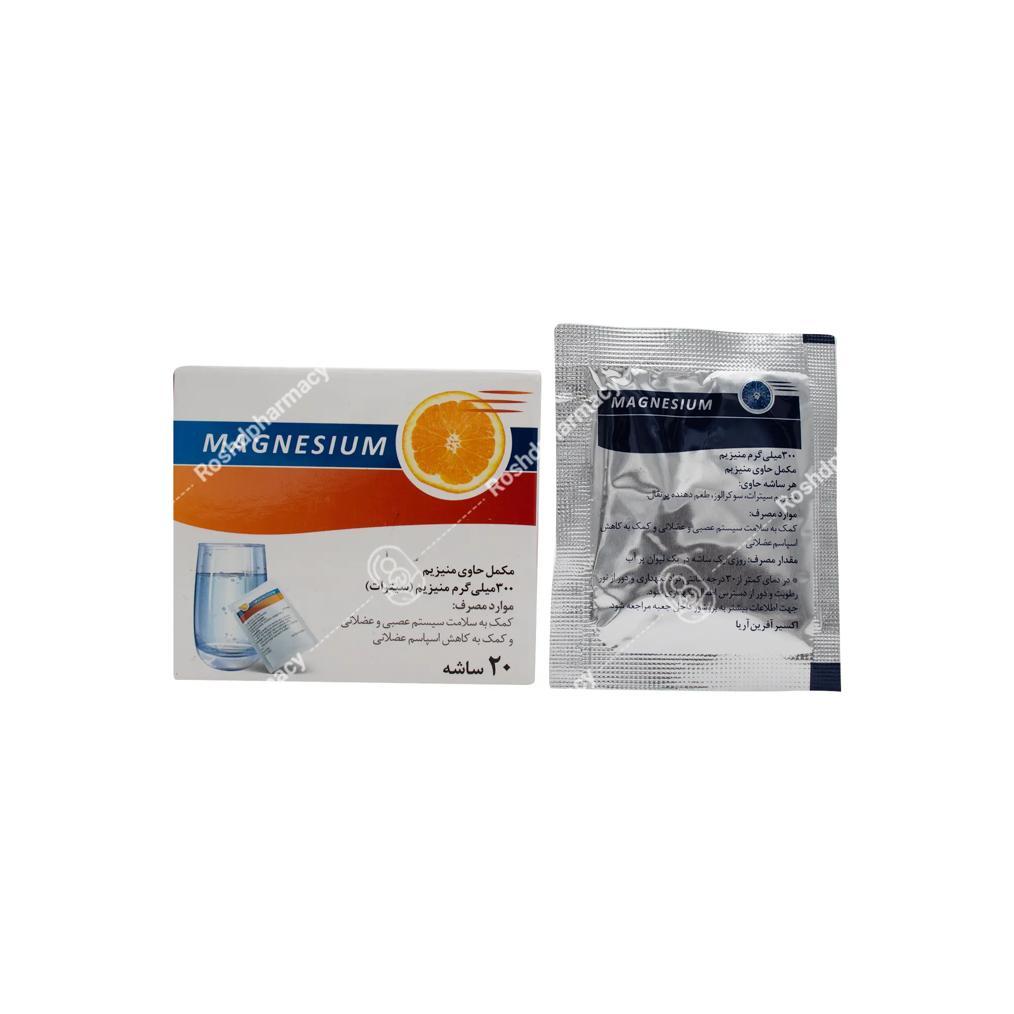 ساشه منیزیم 300 میلی گرمی اکسیر