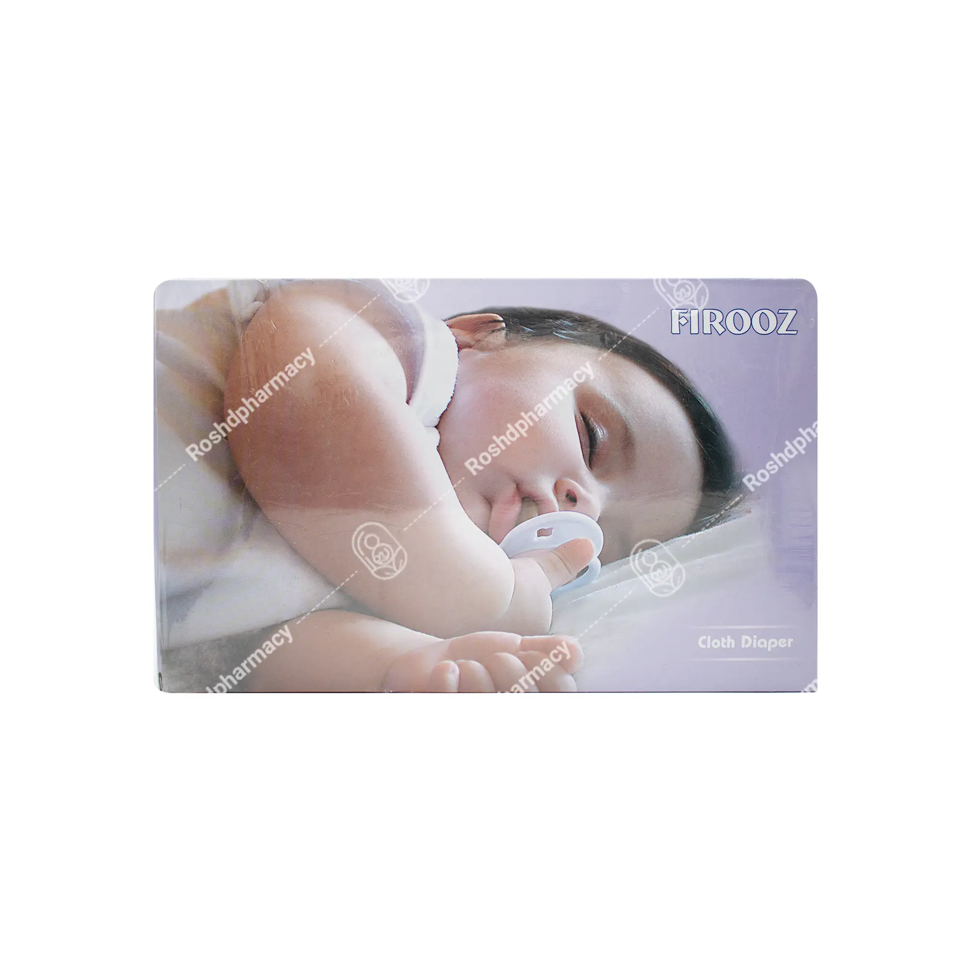 کهنه بچه فیروز