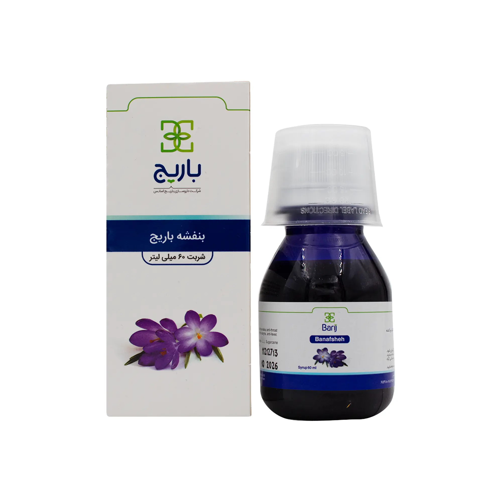 شربت بنفشه باریچ