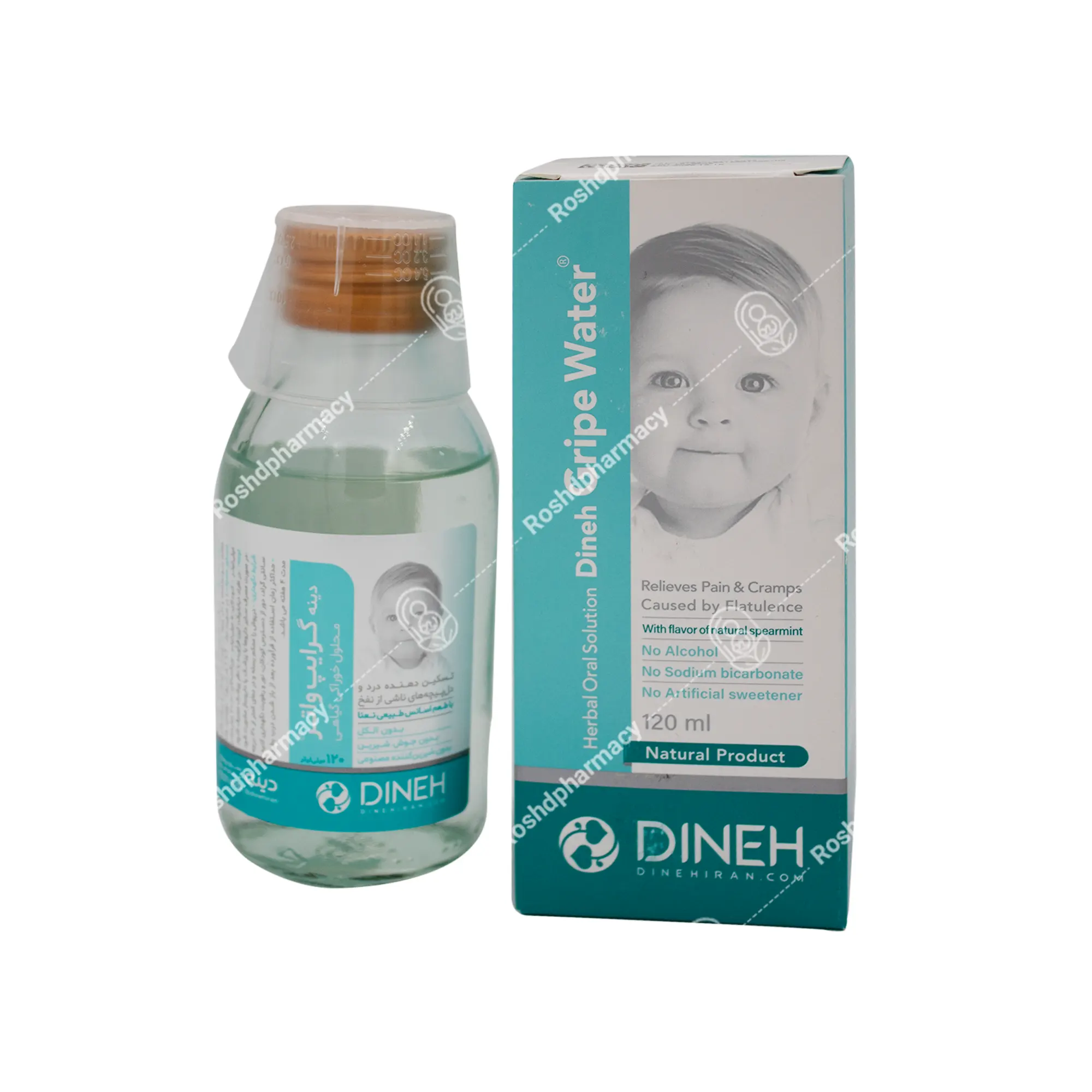 ‌محلول خوراکی گرایپ واتر