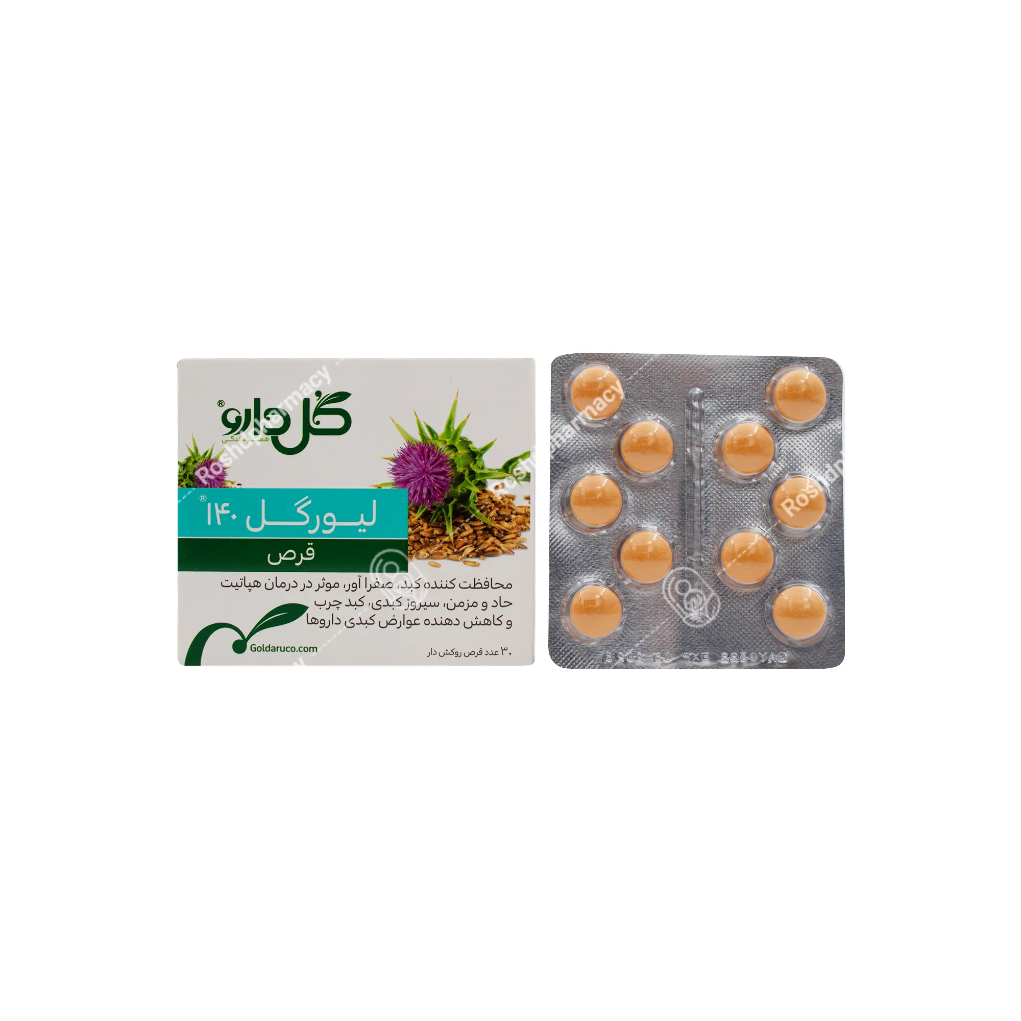 قرص لیورگل 140 میلی گرم گل دارو