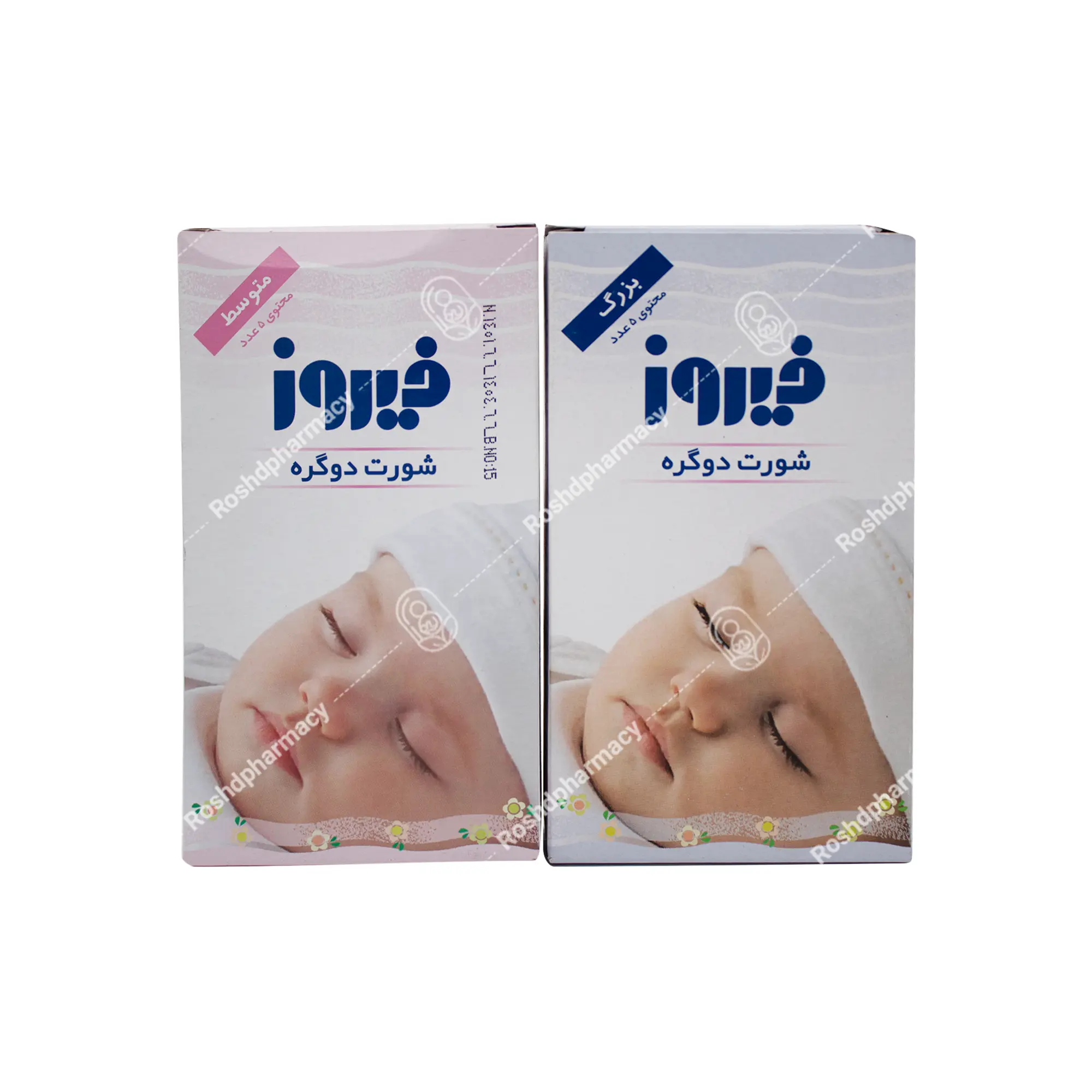 شورت دو گره فیروز