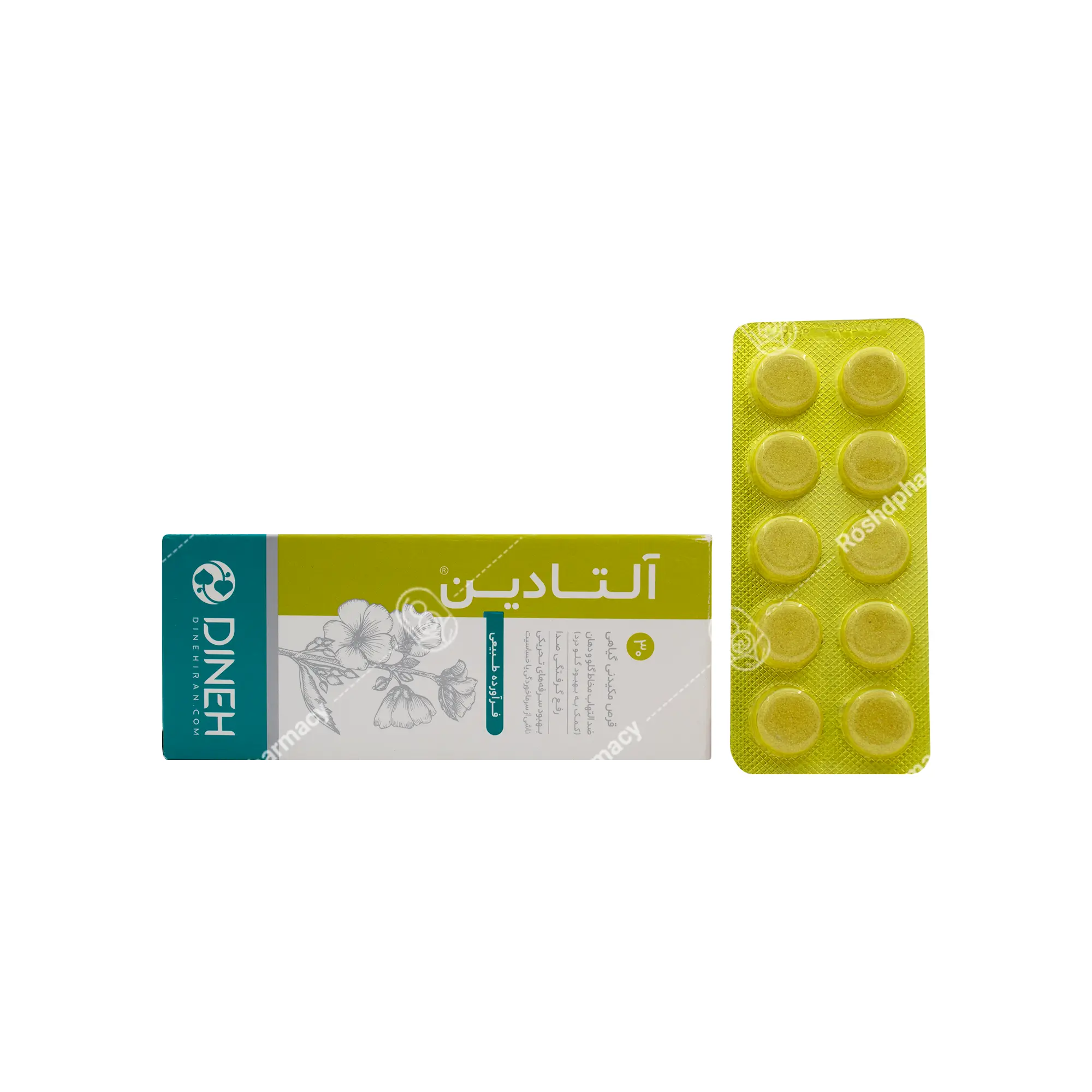قرص مکیدنی آلتادین دینه