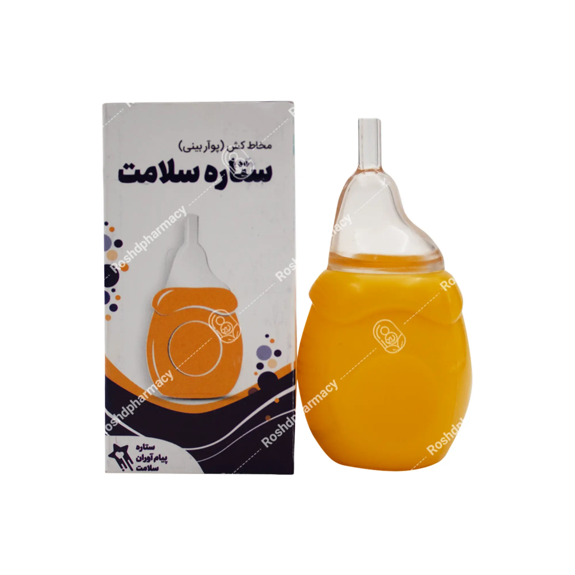 مخاط کش (پوار بینی) ستاره سلامت