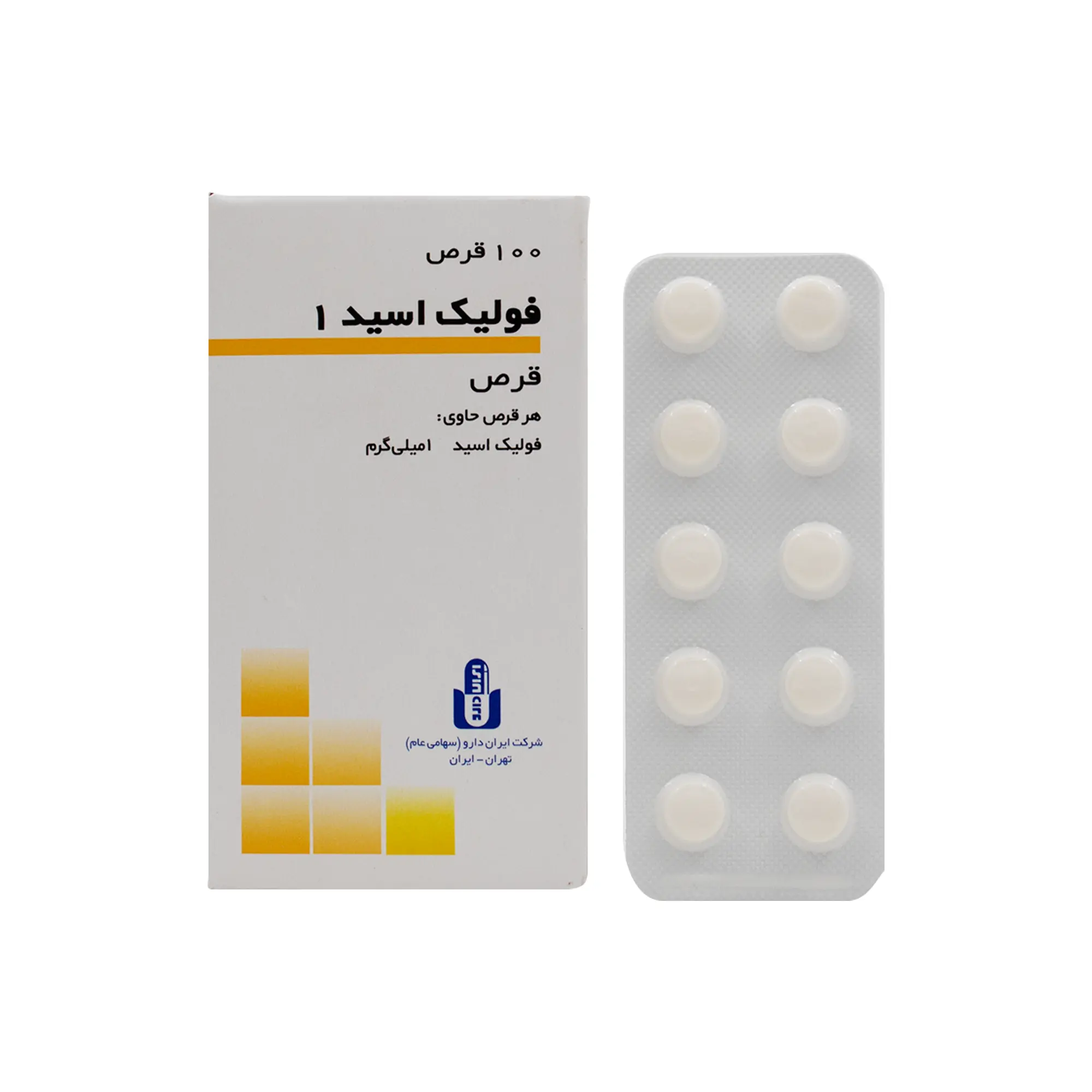 قرص فولیک اسید ۱ میلی گرم ایران دارو