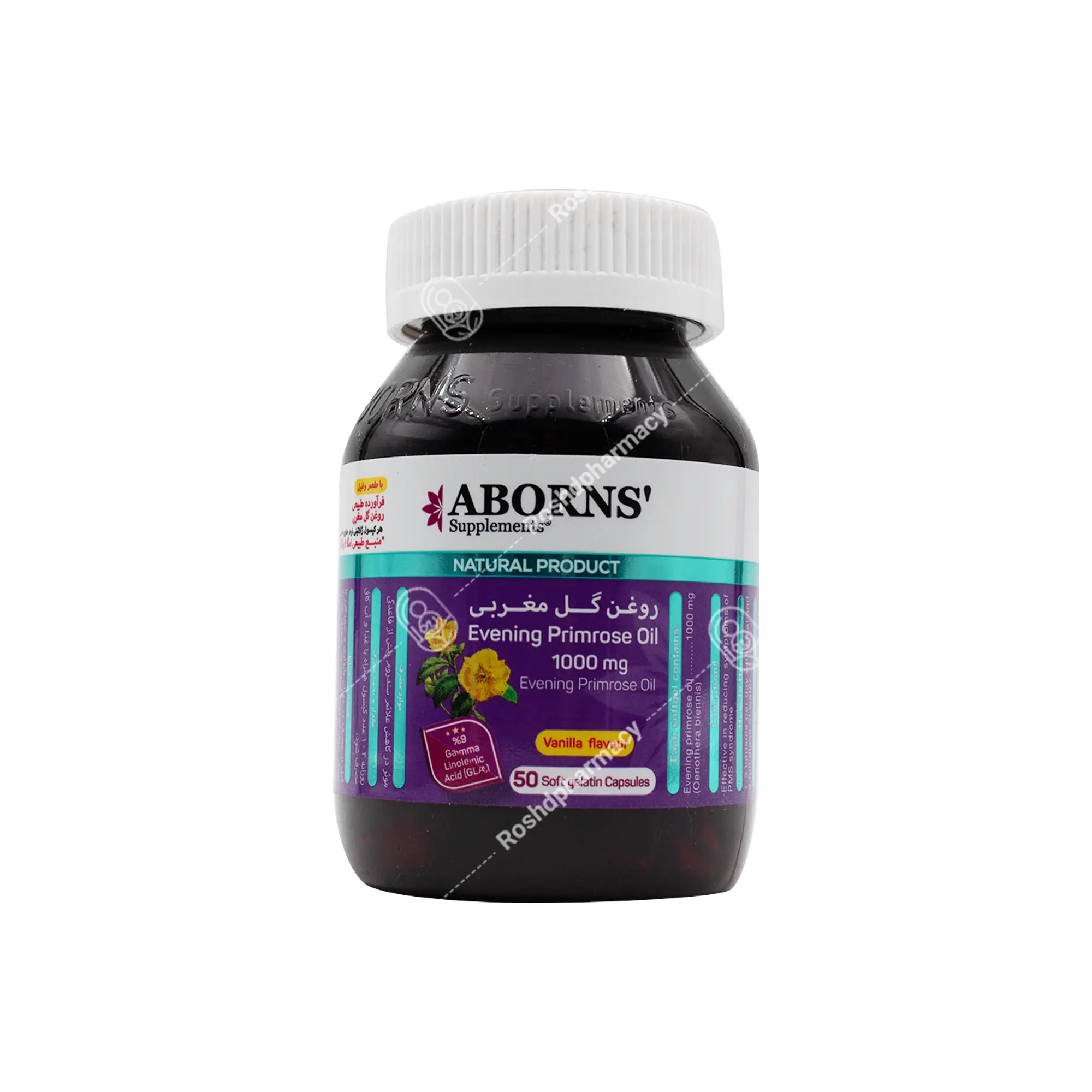 کپسول روغن گل مغربی ابورنز