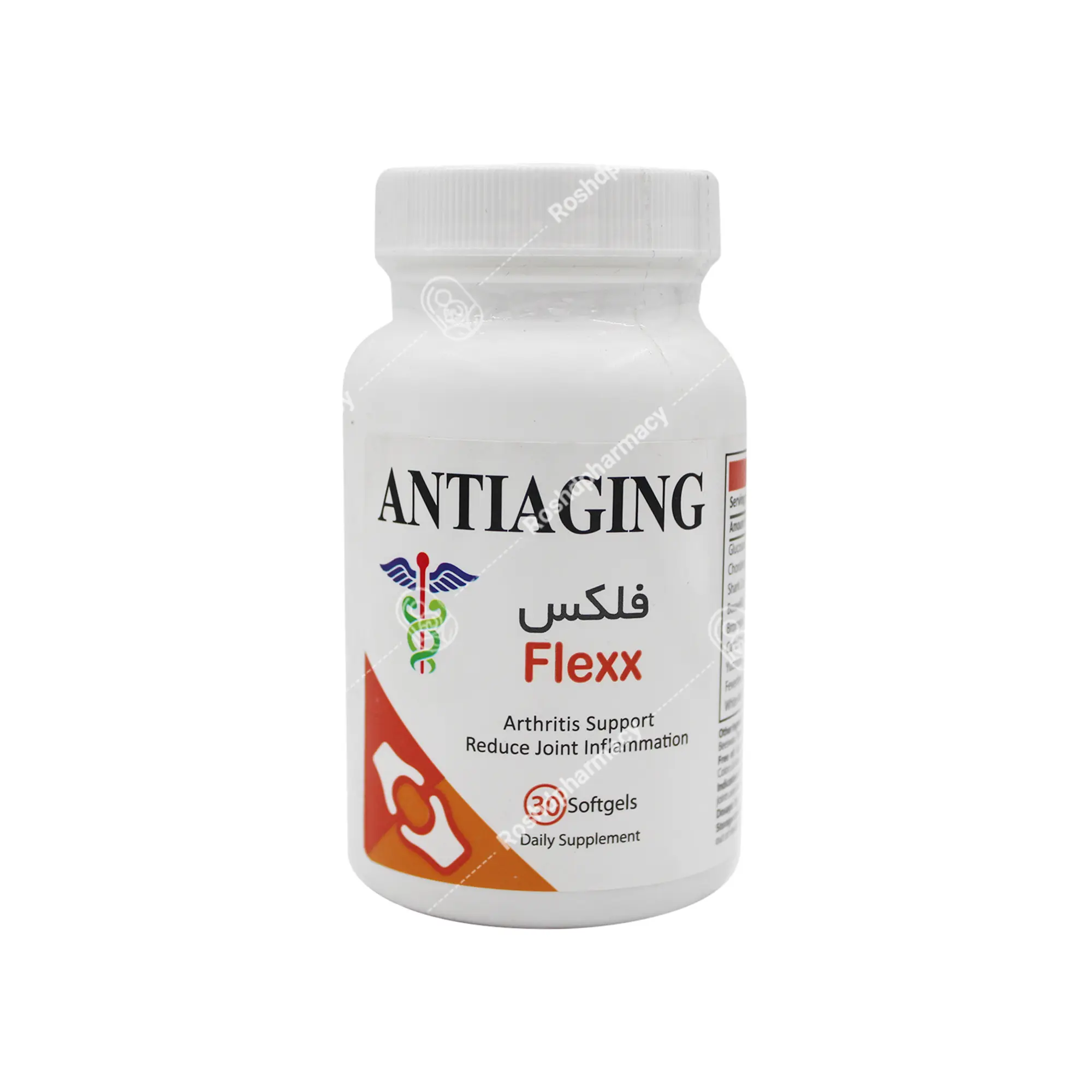کپسول ژلاتینی فلکس آنتی ایجینگ