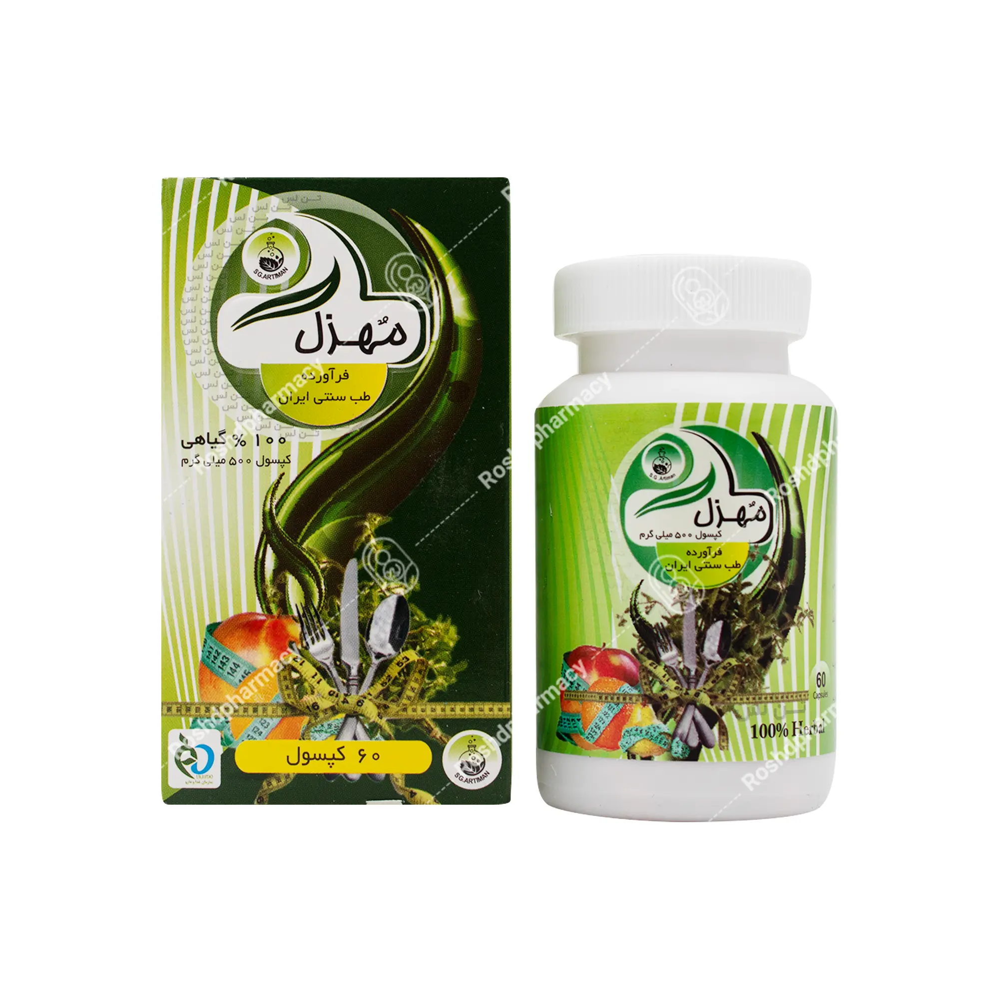 کپسول تن لس مهزل