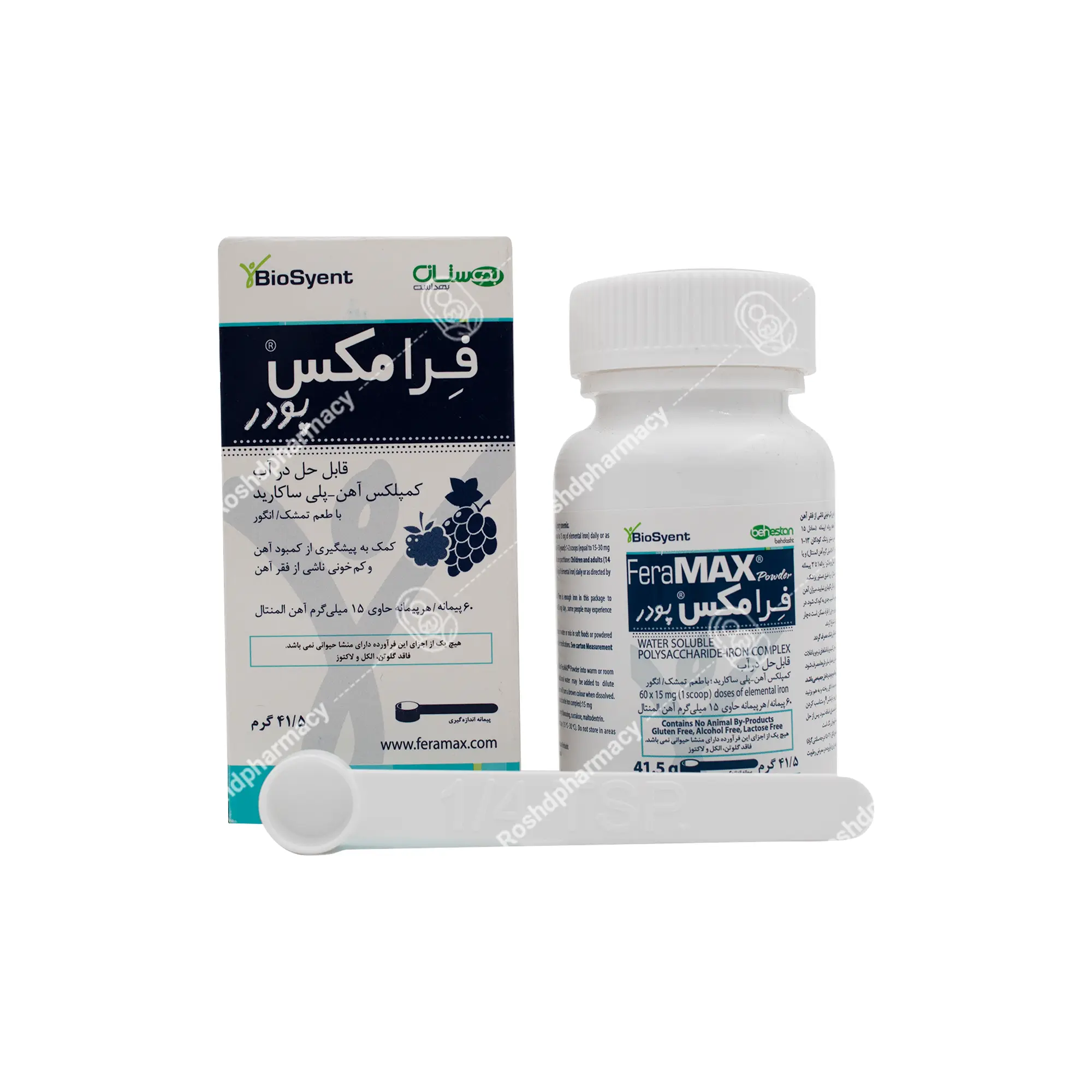 پودر فرامکس 41.5 گرمی بیوساینت