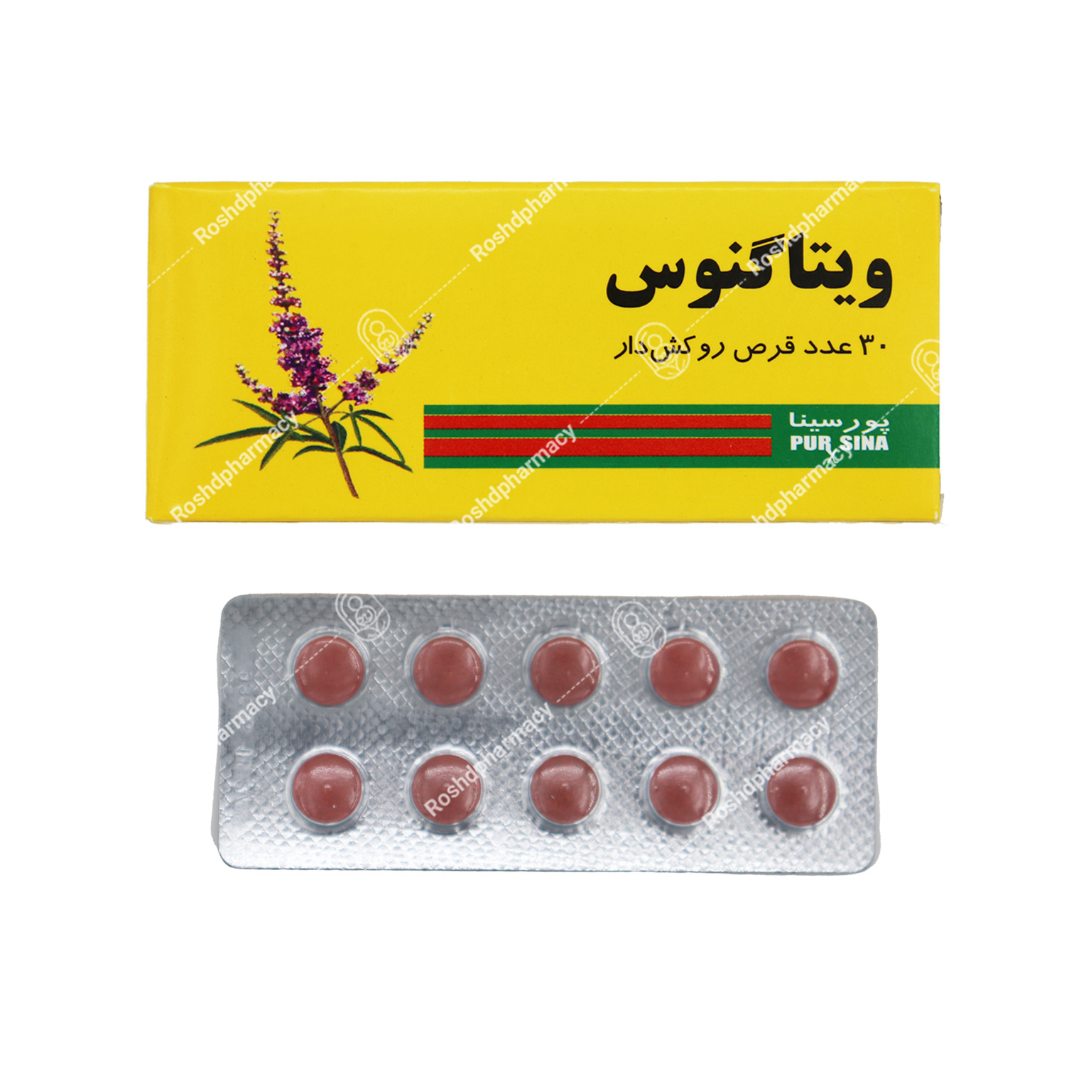 قرص ویتاگنوس