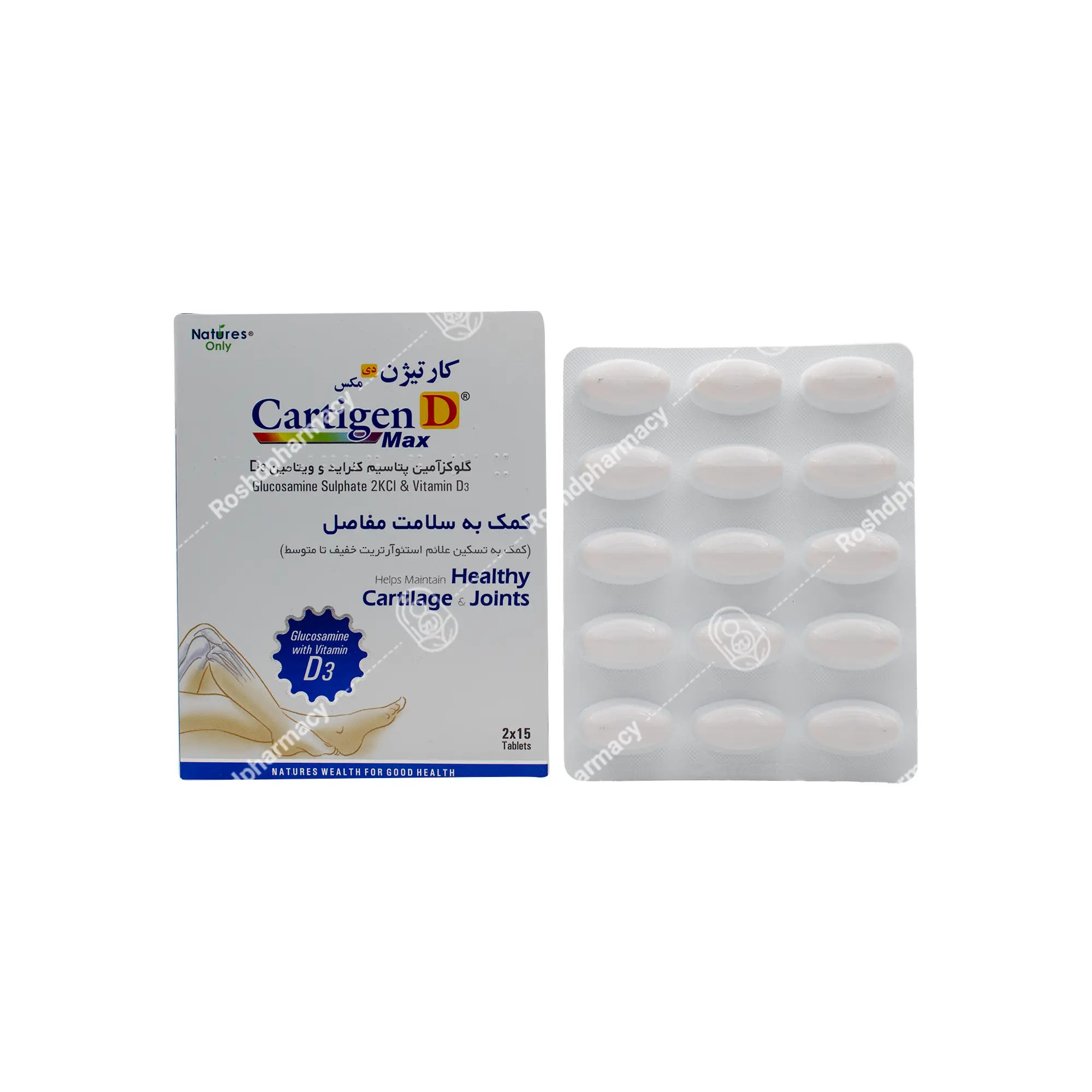 قرص کارتیژن دی مکس نیچرز اونلی