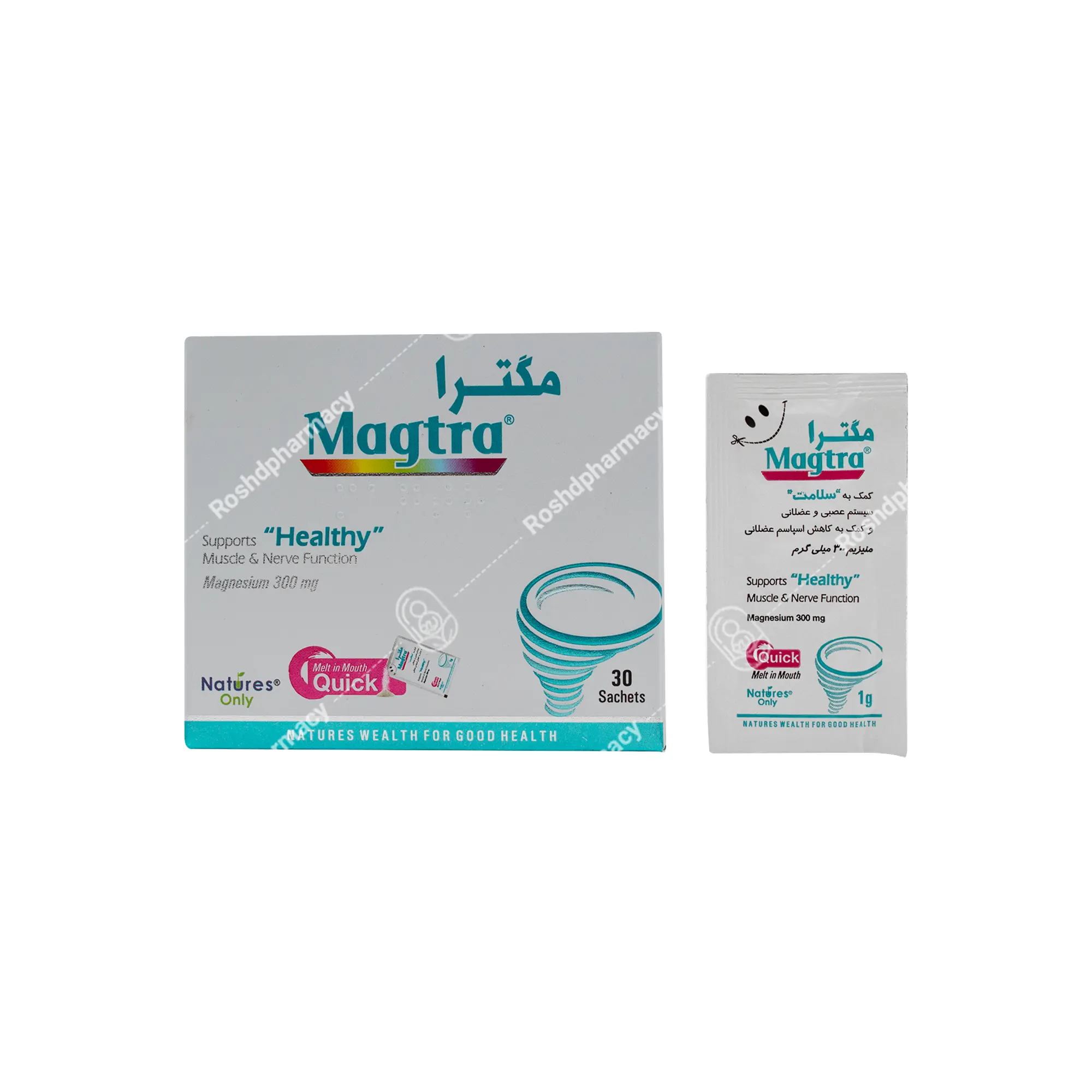 ساشه مگترا نیچرز اونلی