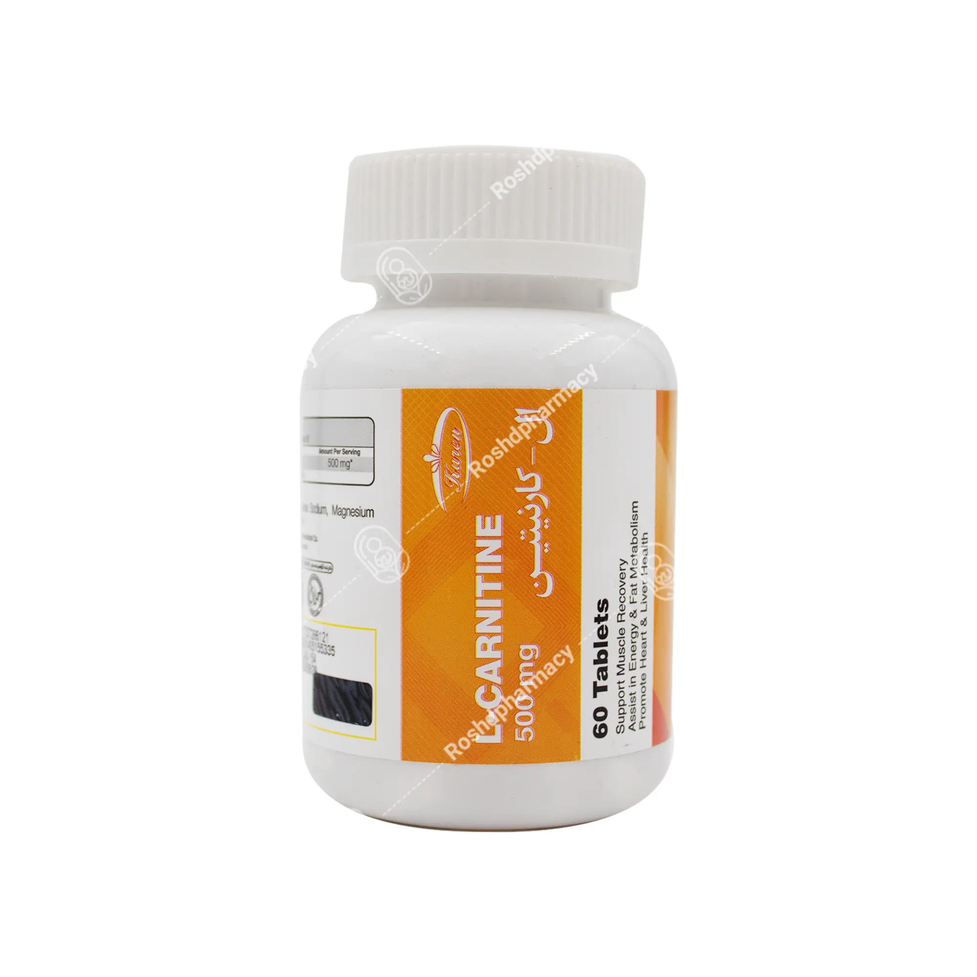 قرص ال کارنیتین 500 کارن