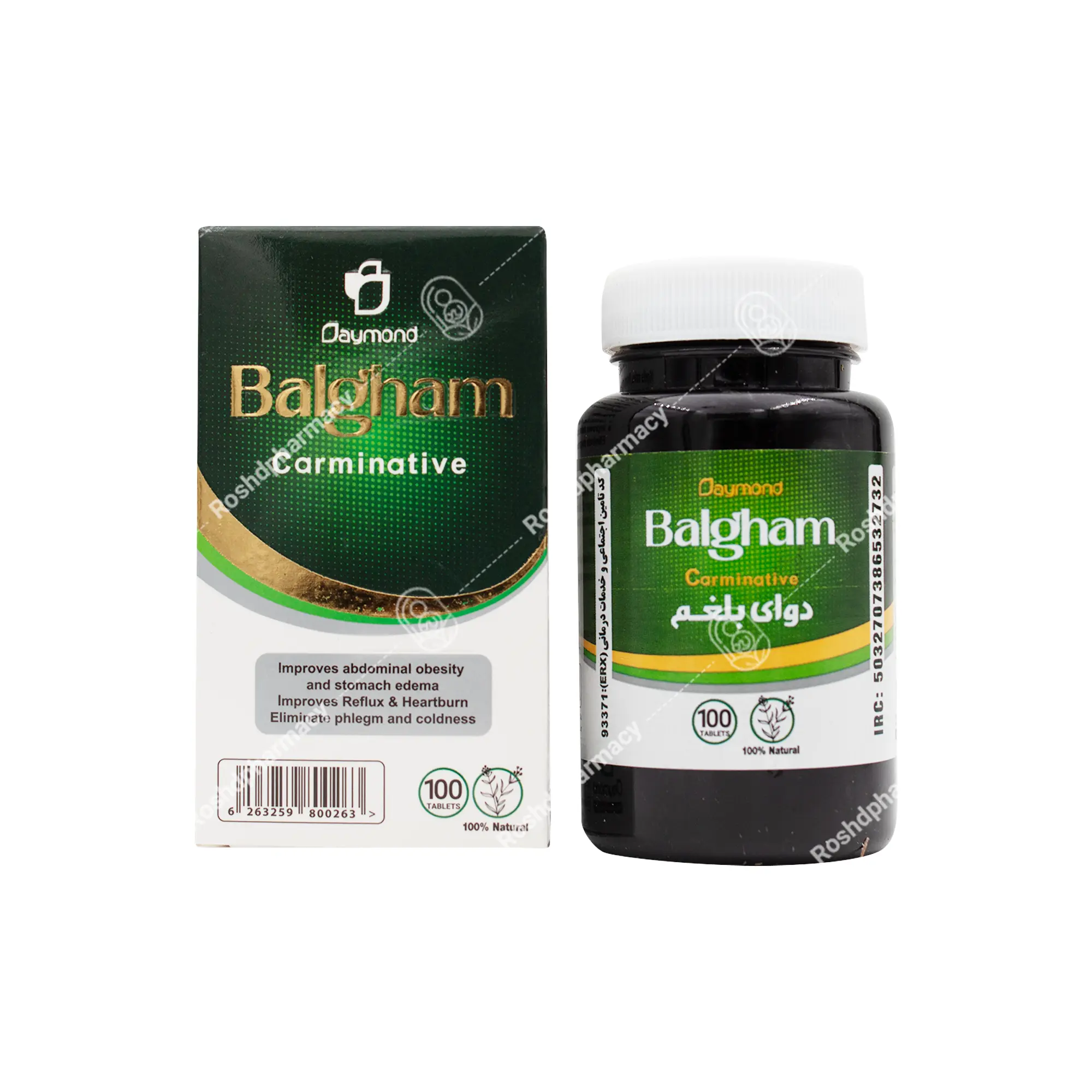 قرص دوای بلغم دیموند