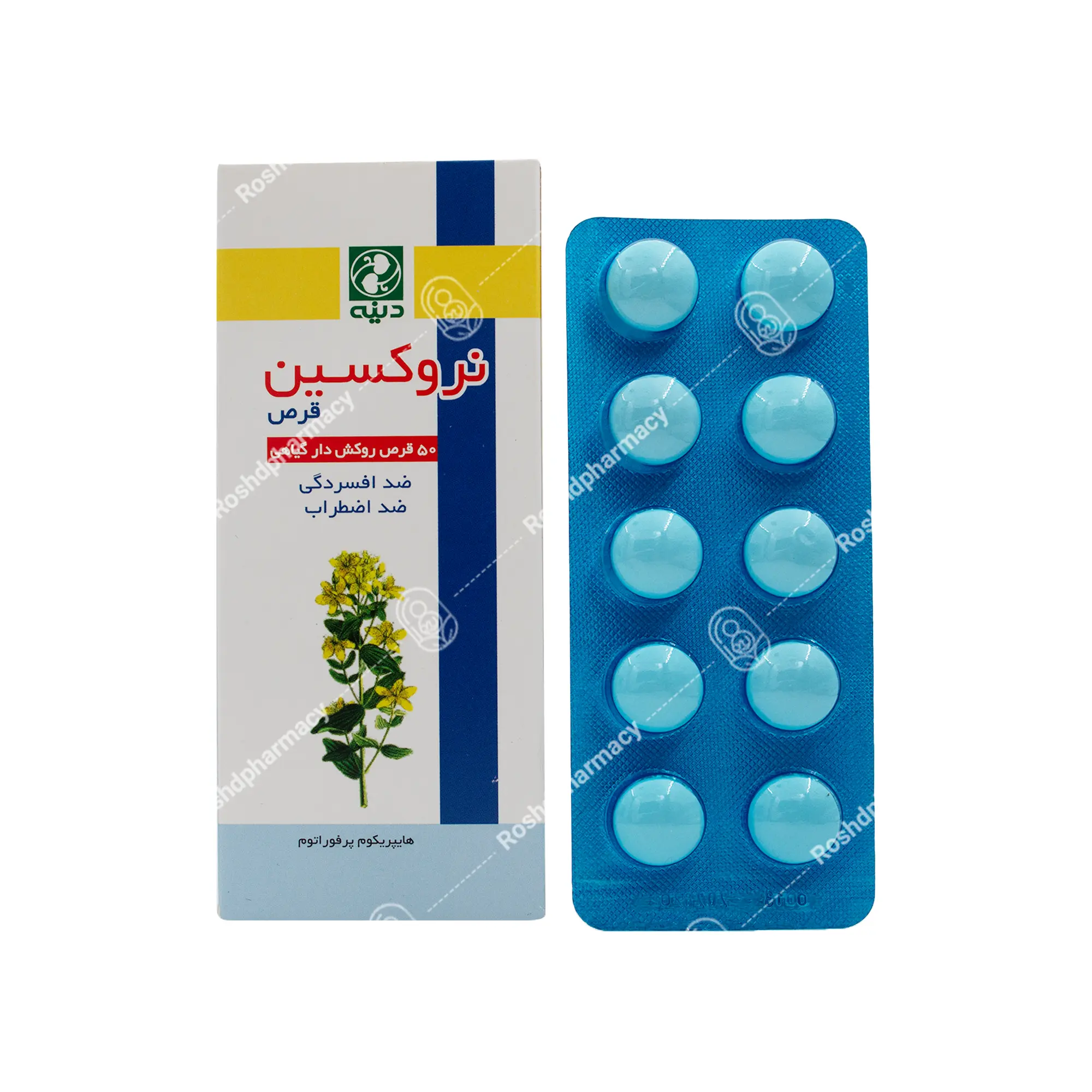 قرص نروکسین دینه