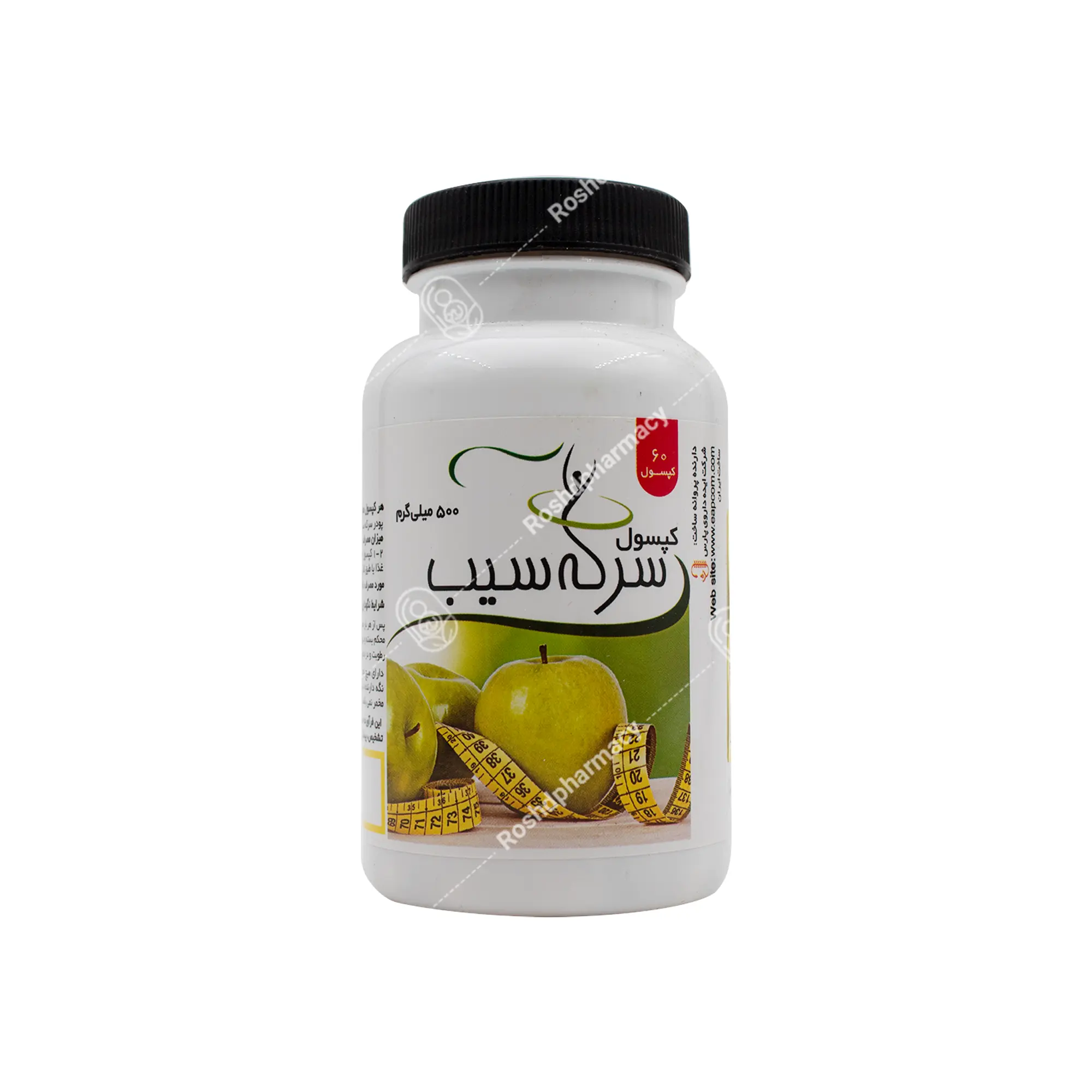 کپسول سرکه سیب 500 میلی گرم ایده دارو پارس