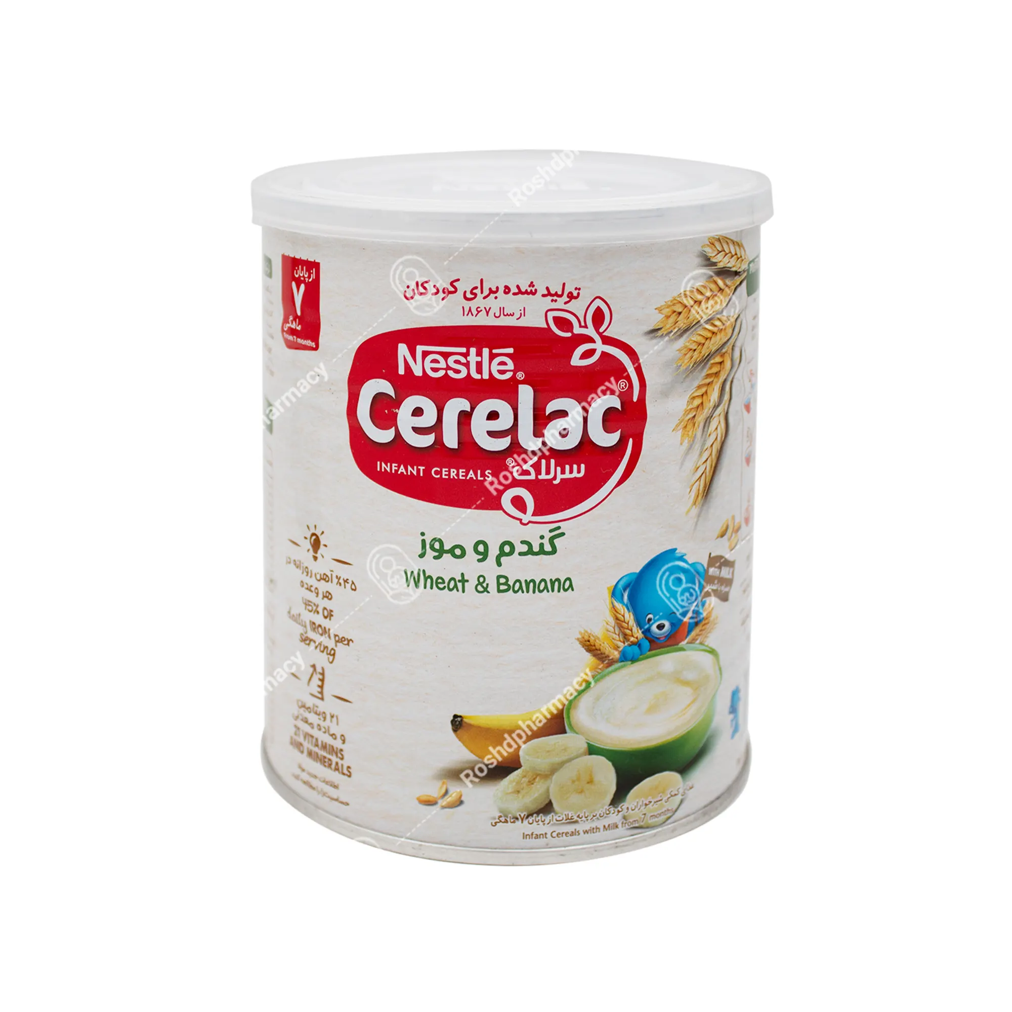 سرلاک گندم و موز به همراه شیر نستله