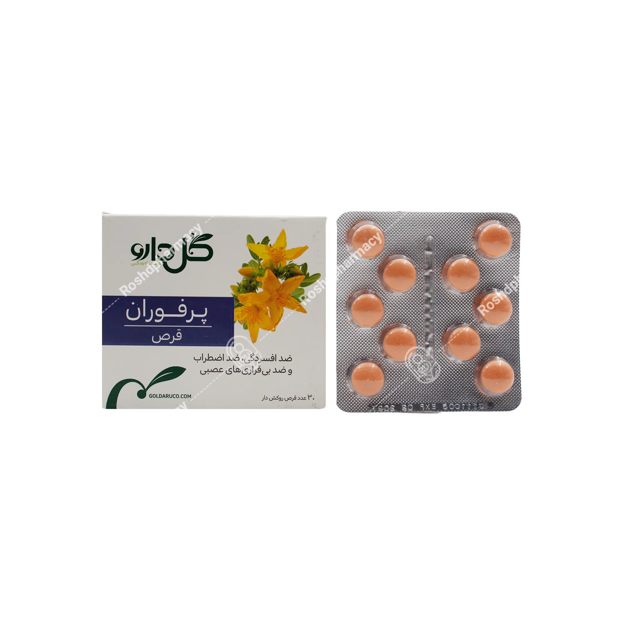 قرص پرفوران گل دارو