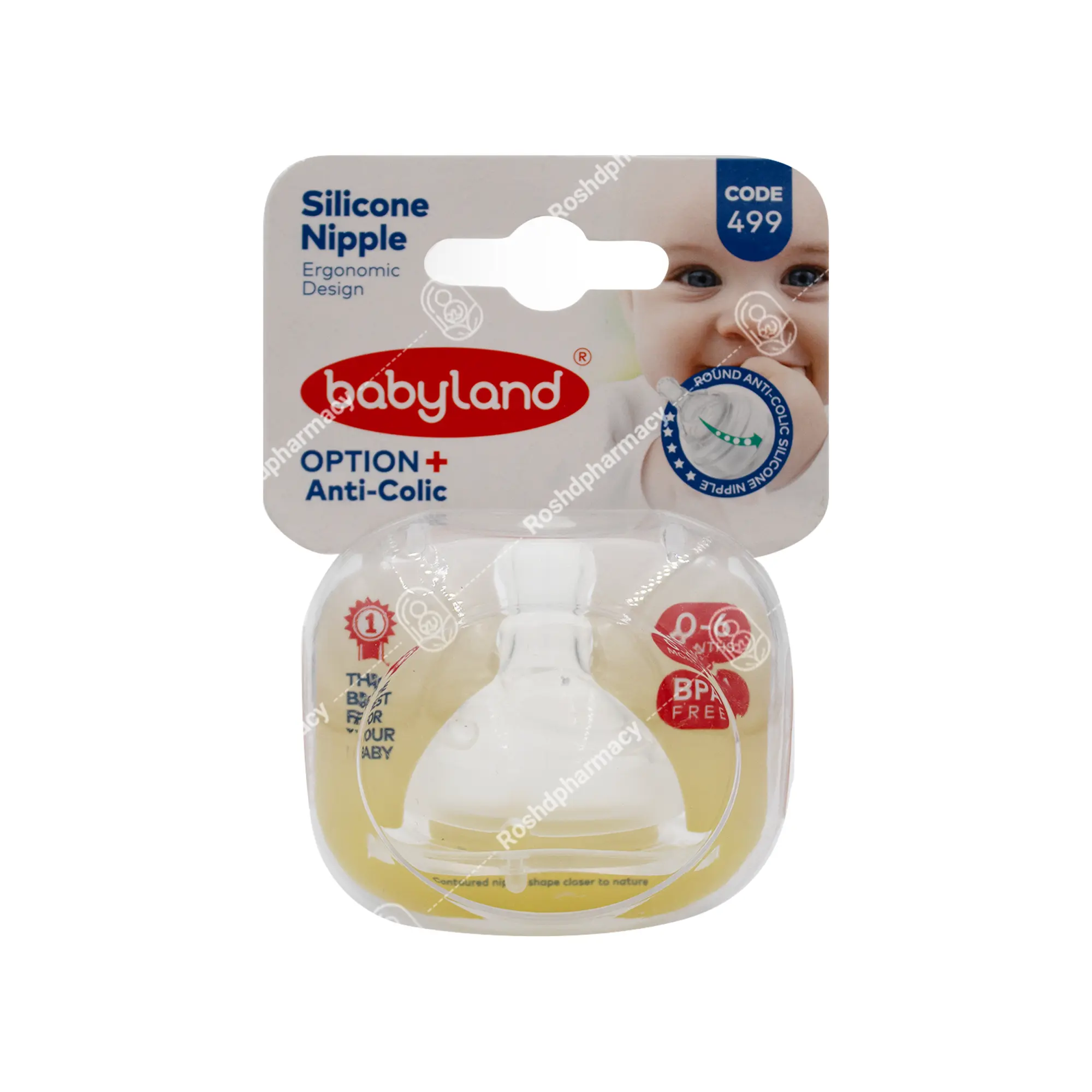 سرشیشه کد 499 بیبی لند