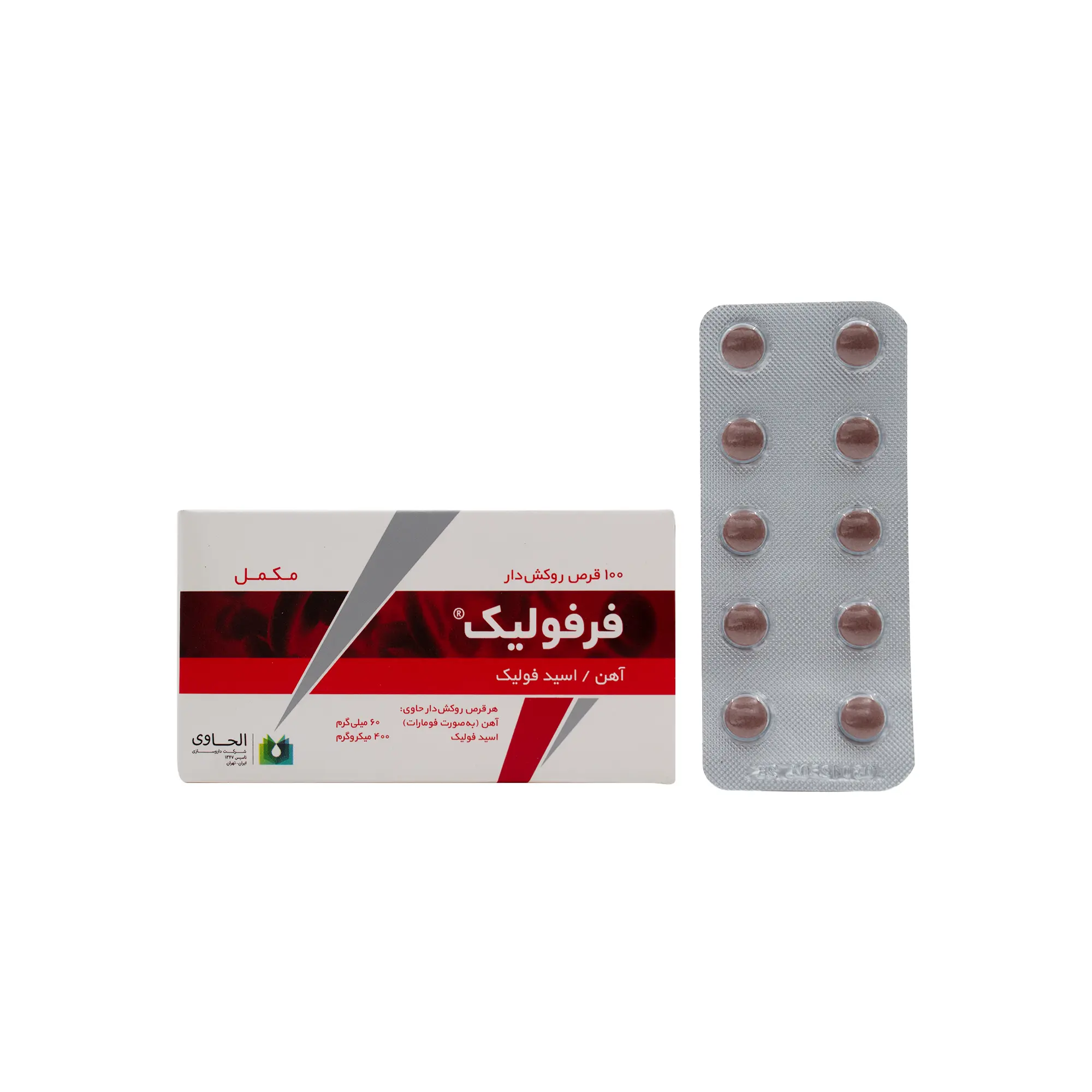 قرص فرفولیک الحاوی