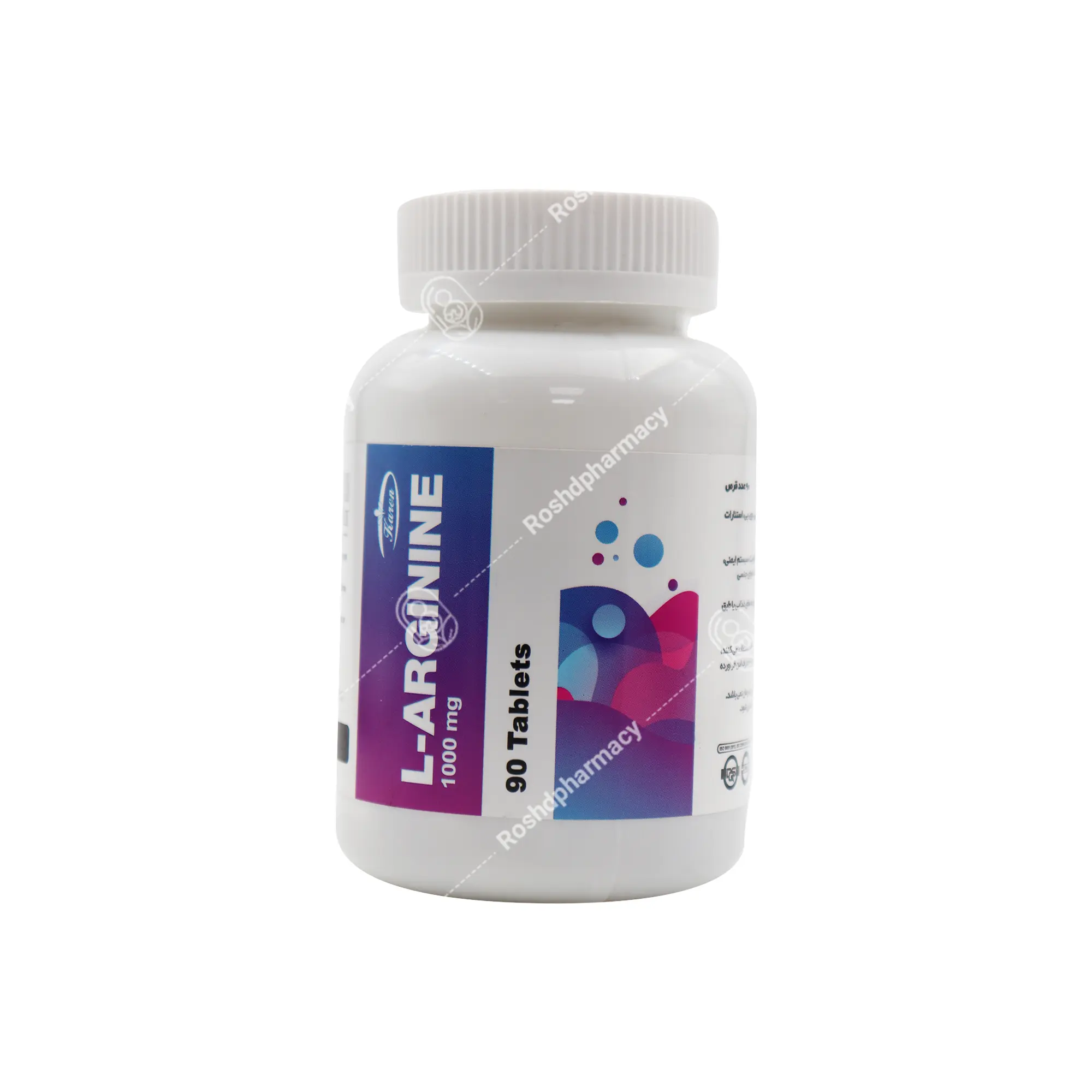 ال آرژنین 1000 میلی گرم کارن
