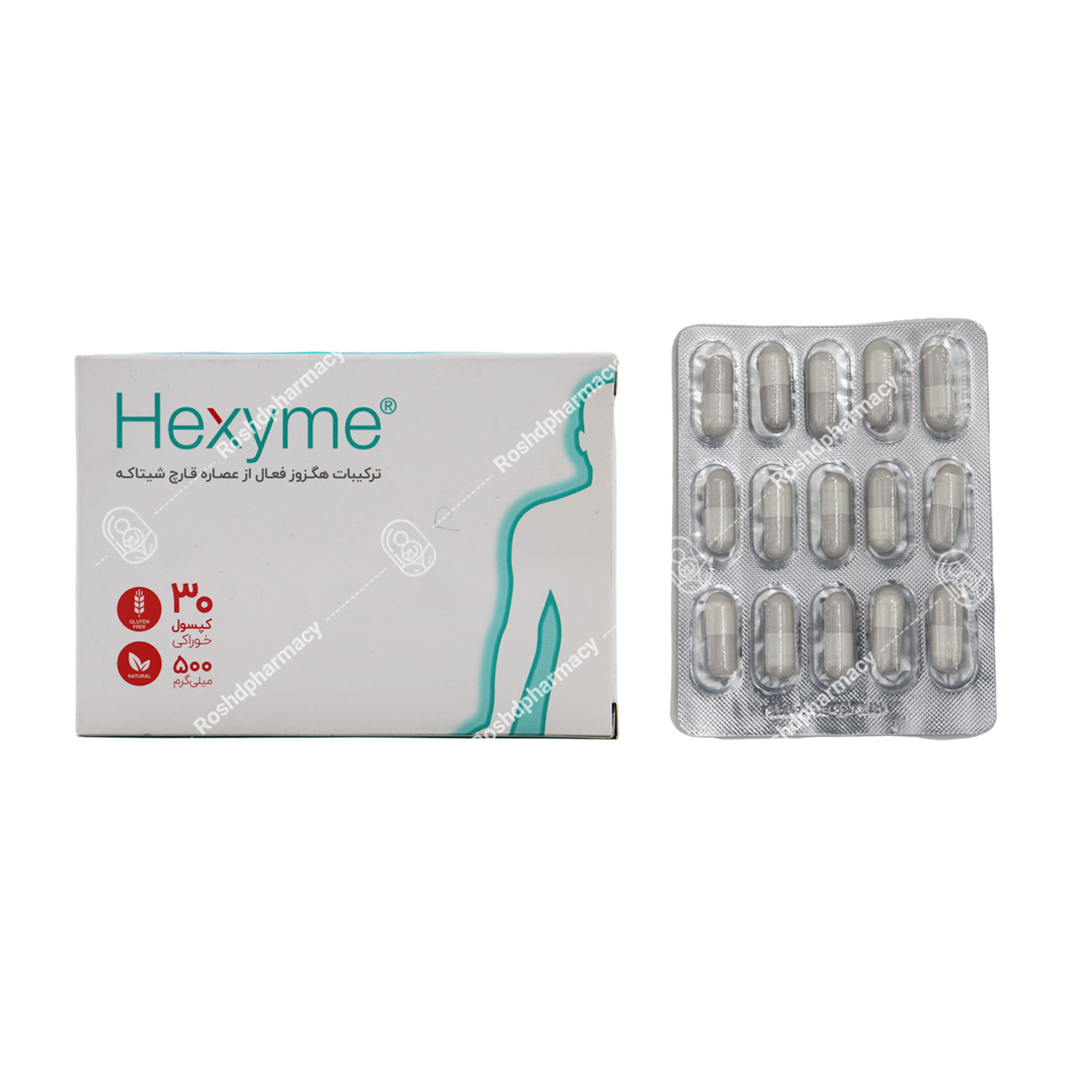 کپسول هگزایم 500 میلی گرم