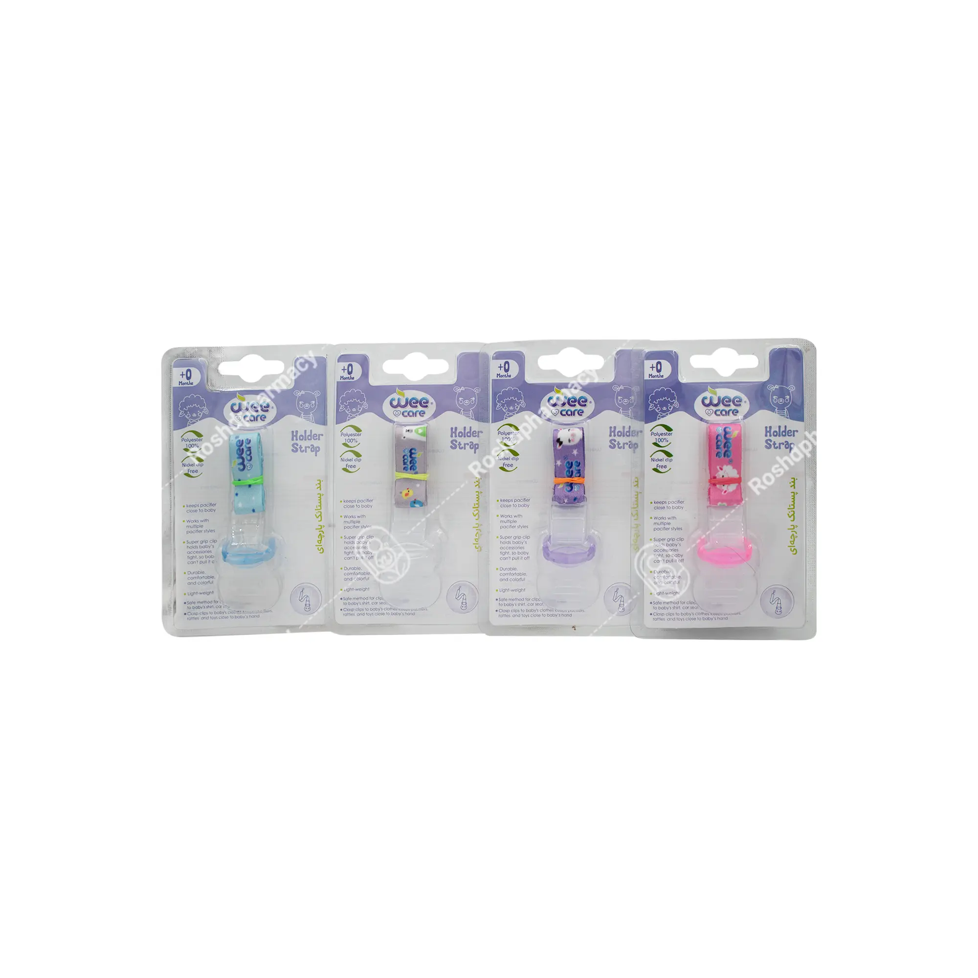 بند پستانک وی کر