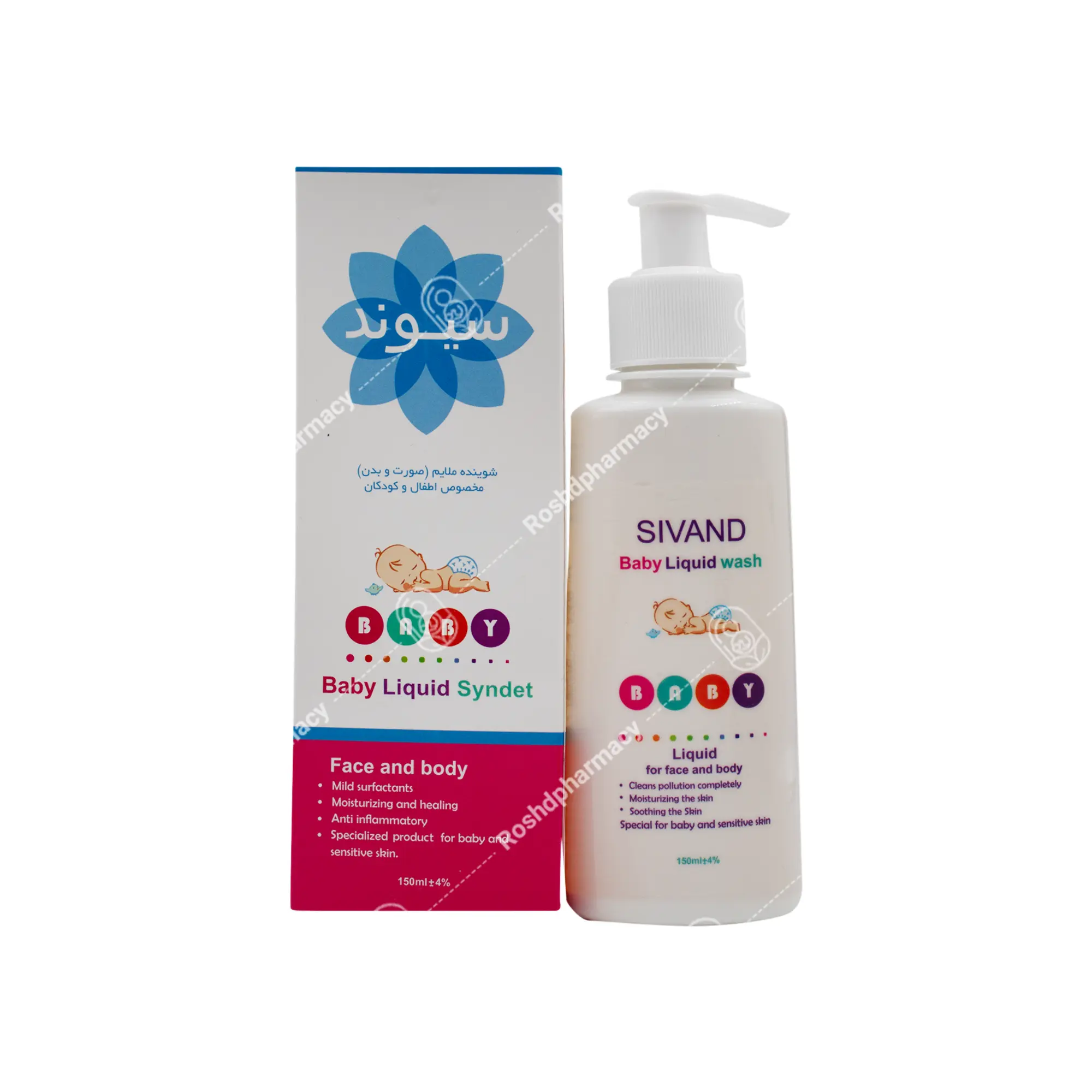 شوینده ملایم صورت و بدن کودکان سیوند