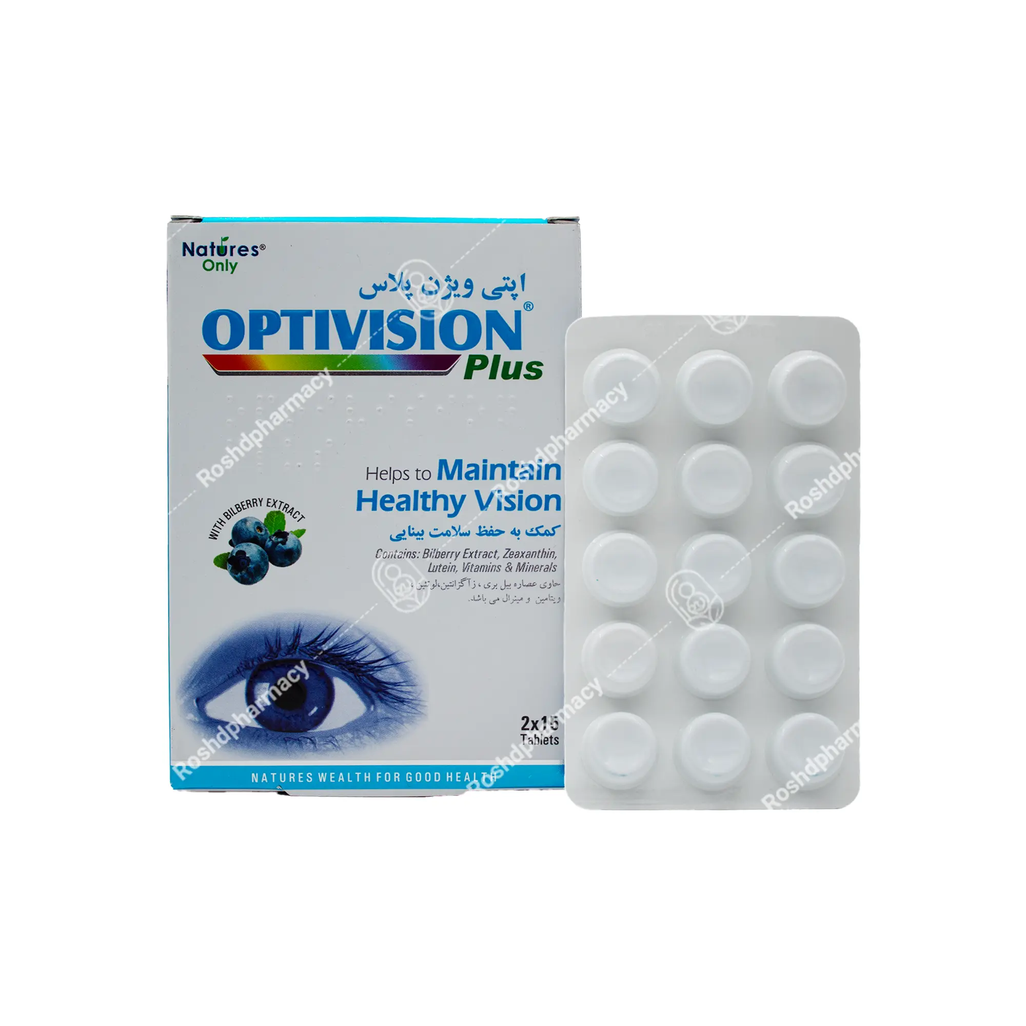 اپتی ویژن پلاس