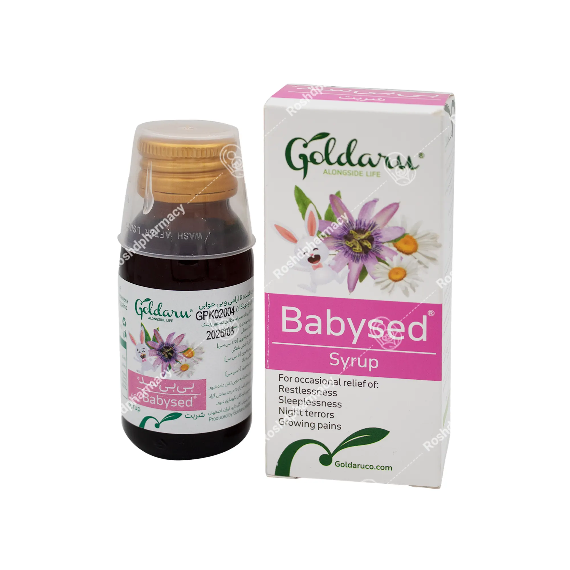 شربت بی بی سد