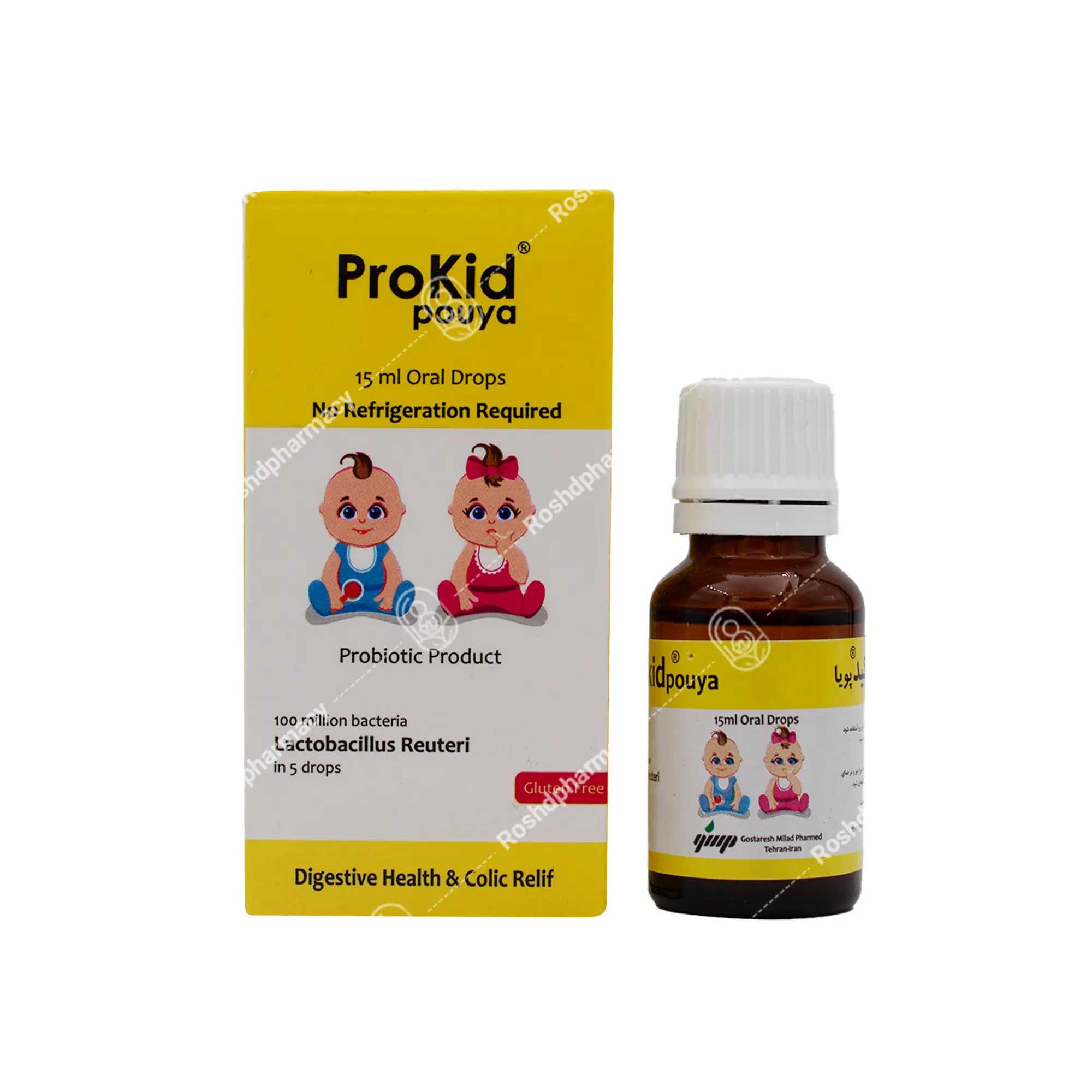 قطره پروکید پویا 15 میلی لیتری میلاد فارمد