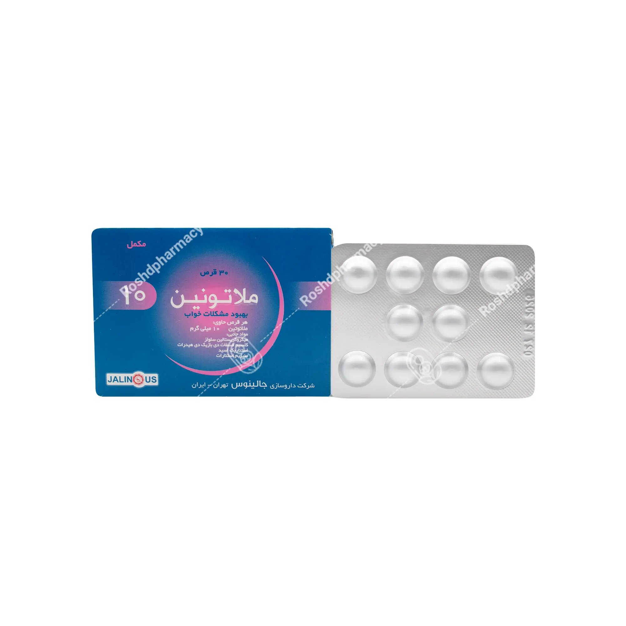 قرص ملاتونین 10 میلی‌گرم جالینوس