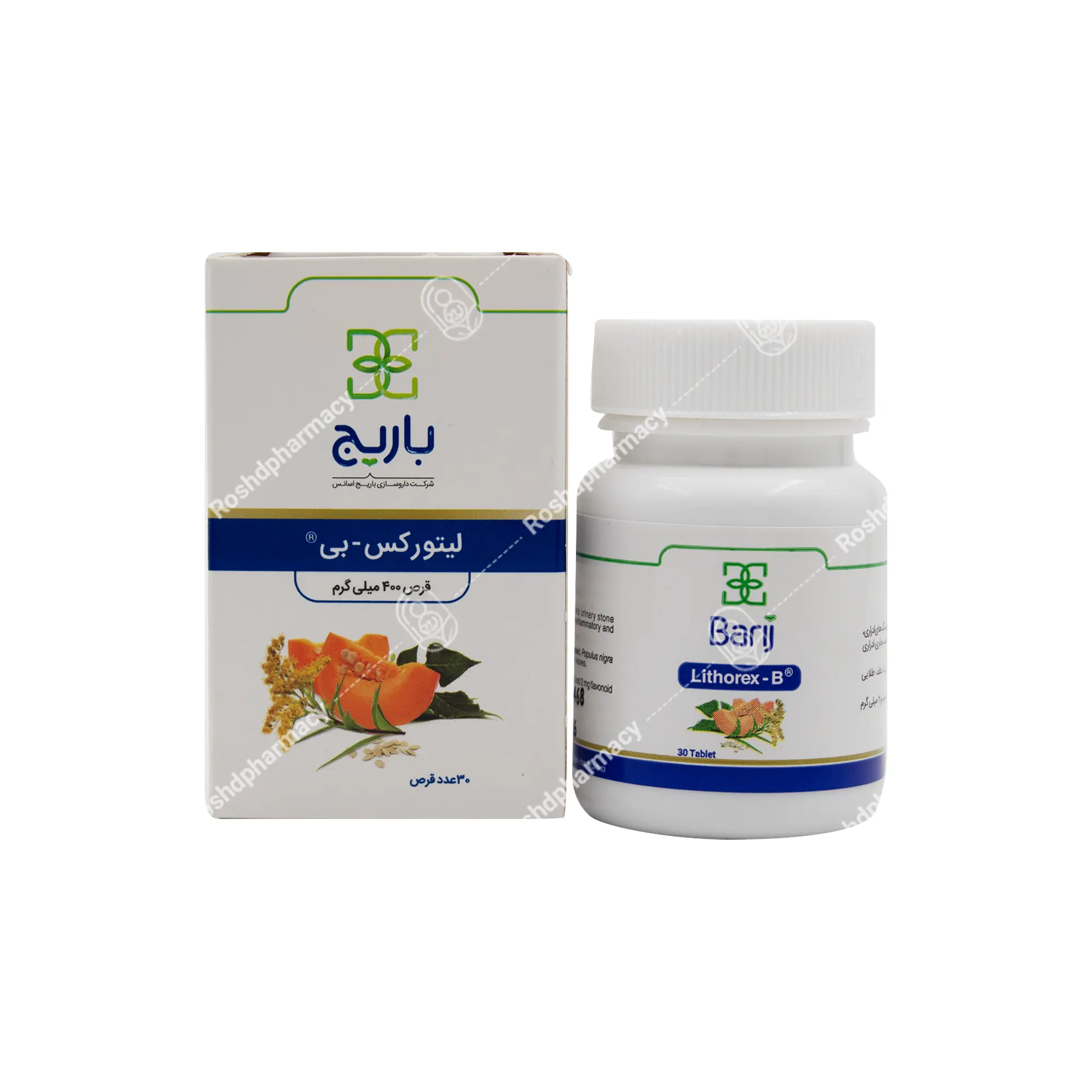 قرص لیتورکس بی باریج